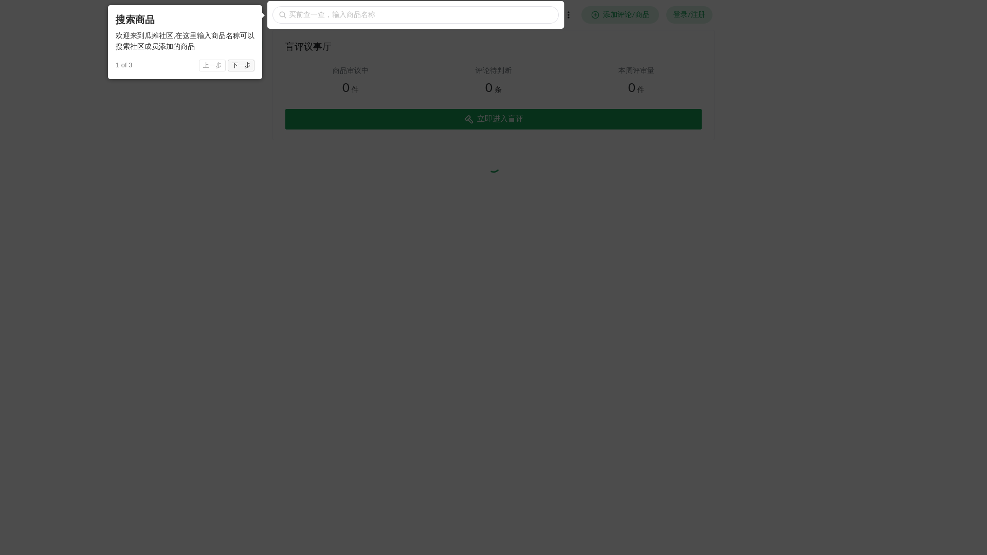 website screenshot of https://guatian.pages.dev/