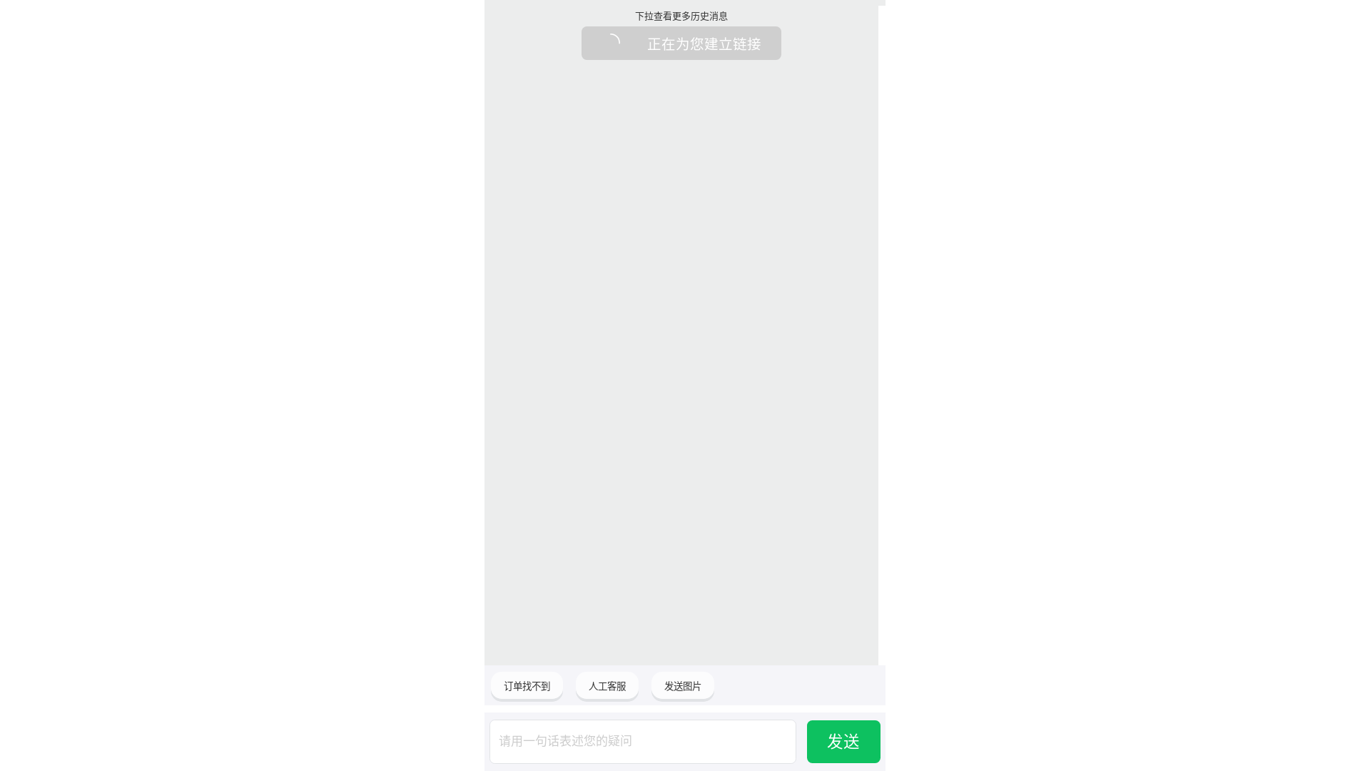 website screenshot of https://x0vfxcidxvw2kp2.yoga/