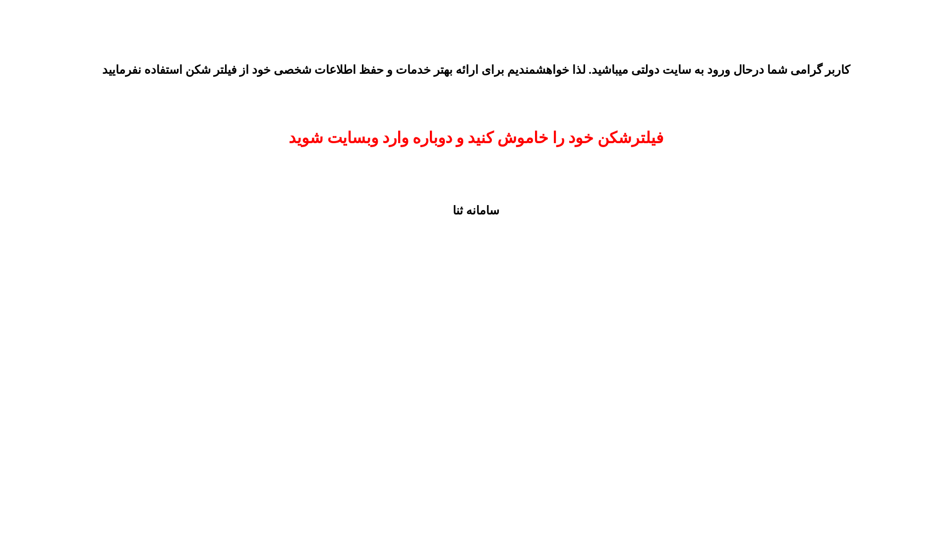 website screenshot of https://divpe.tel/