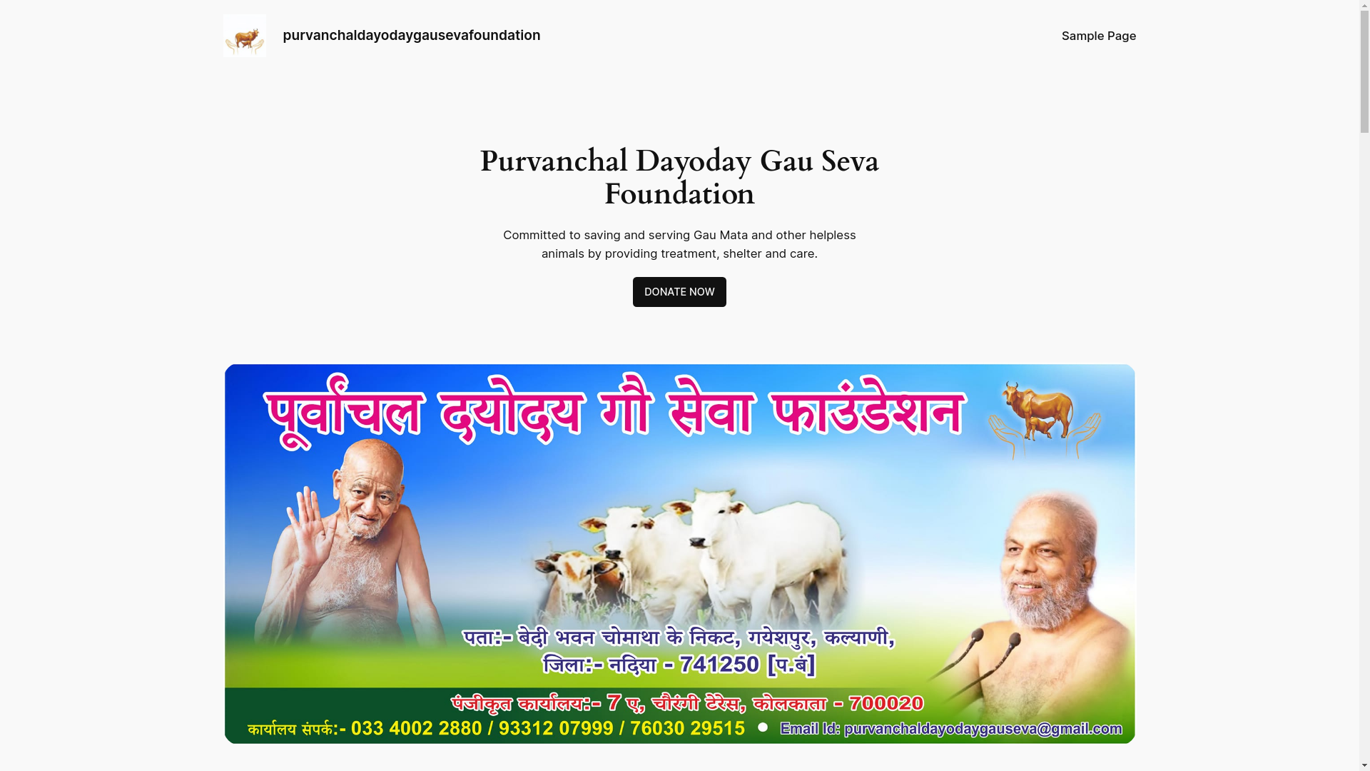 website screenshot of https://purvanchaldayodaygausevafoundation.in/