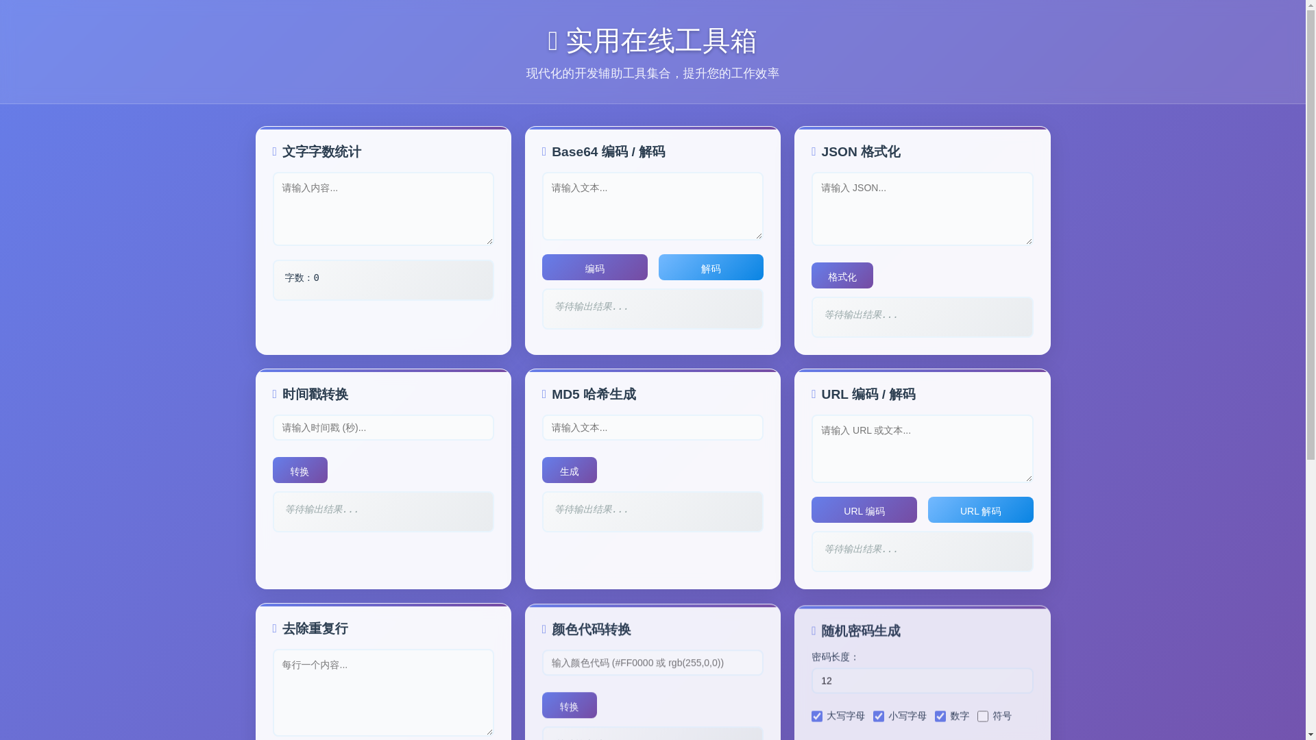 website screenshot of https://tnhvjqm0gf.xyz/