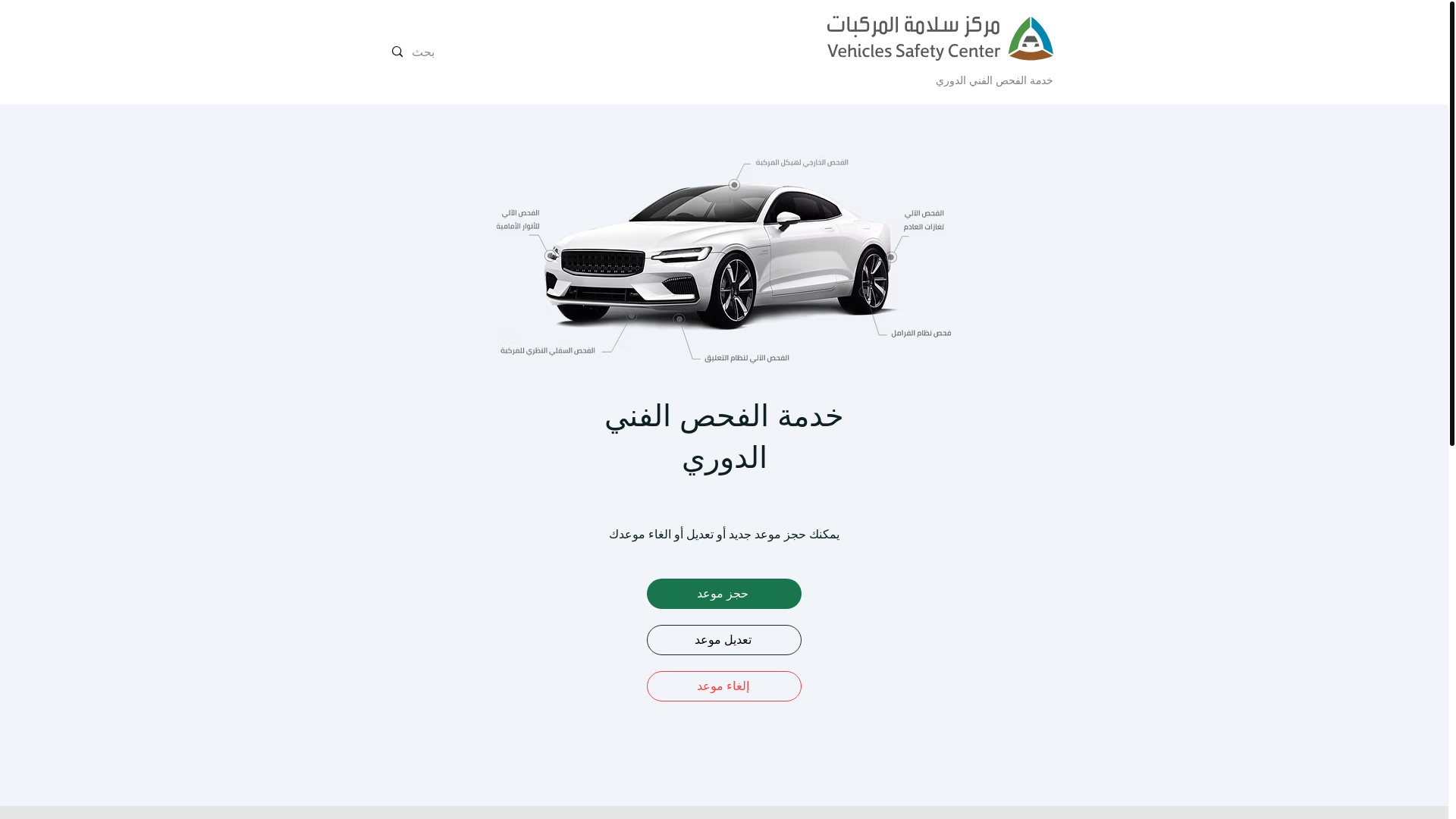 website screenshot of https://nersaivak.com/