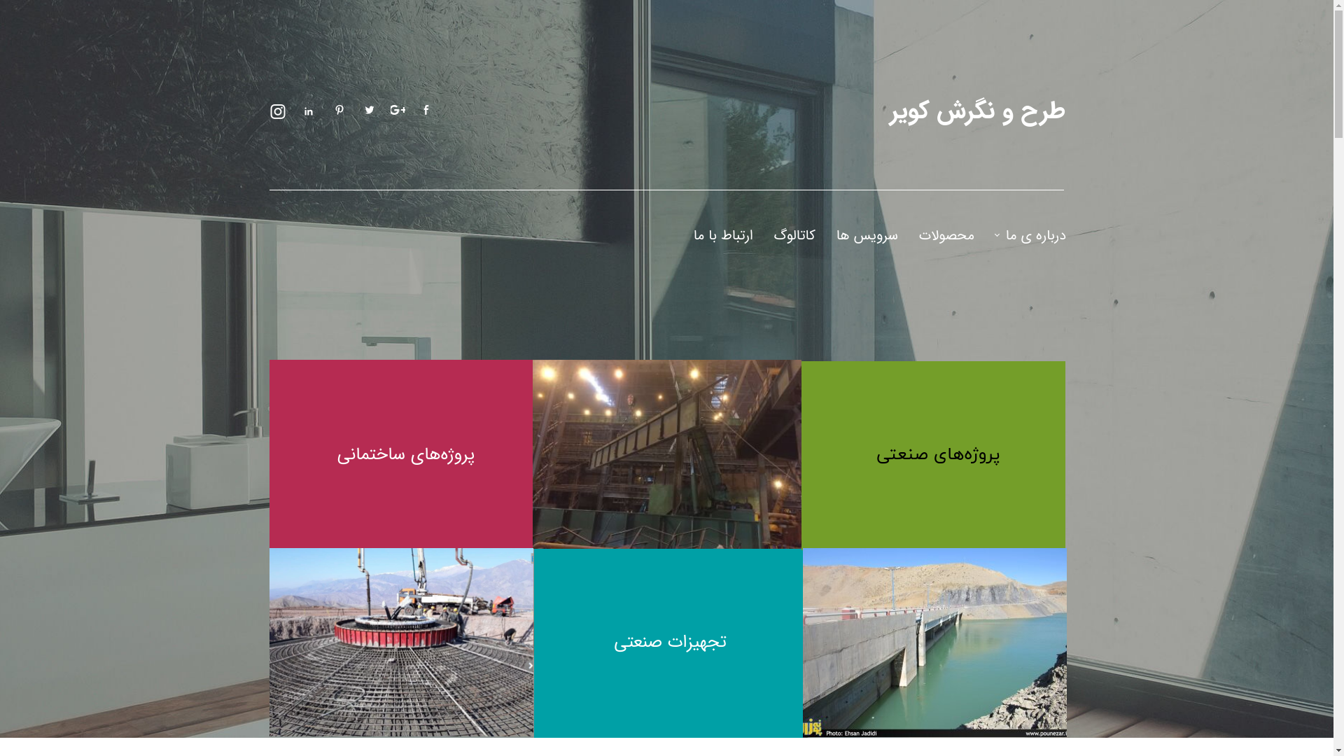 website screenshot of https://tnkavir.ir/