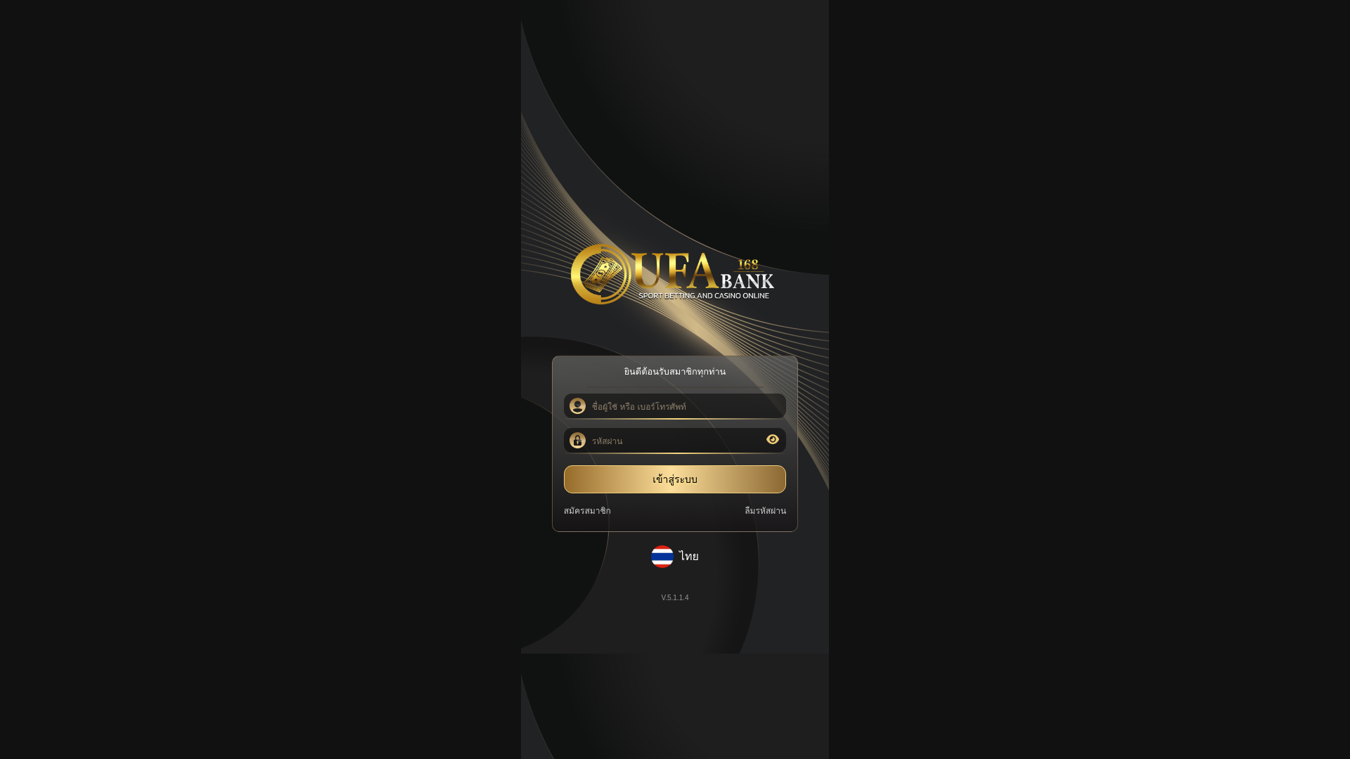 website screenshot of https://ufabank168.org/