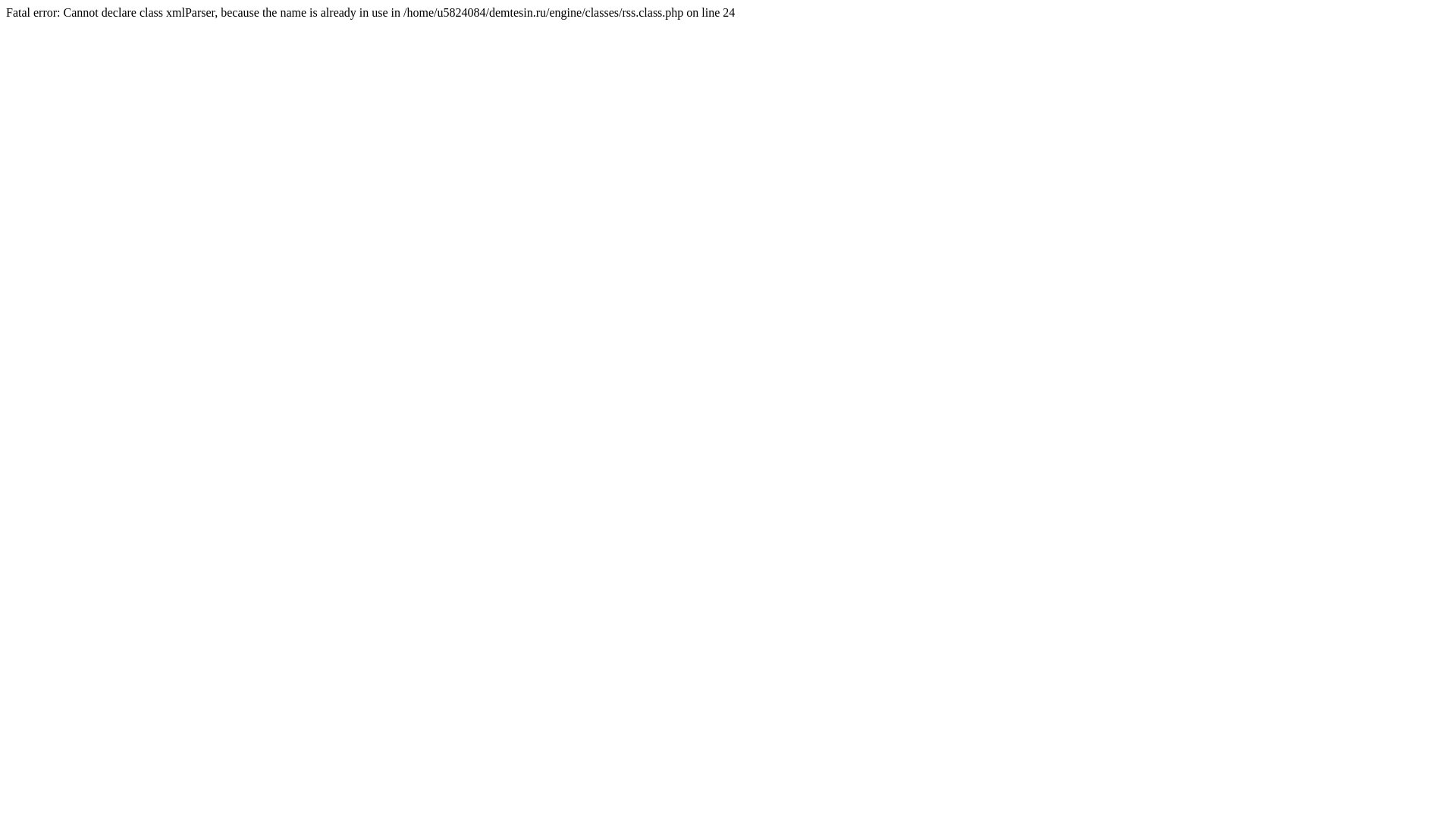 website screenshot of https://demtesin.ru/