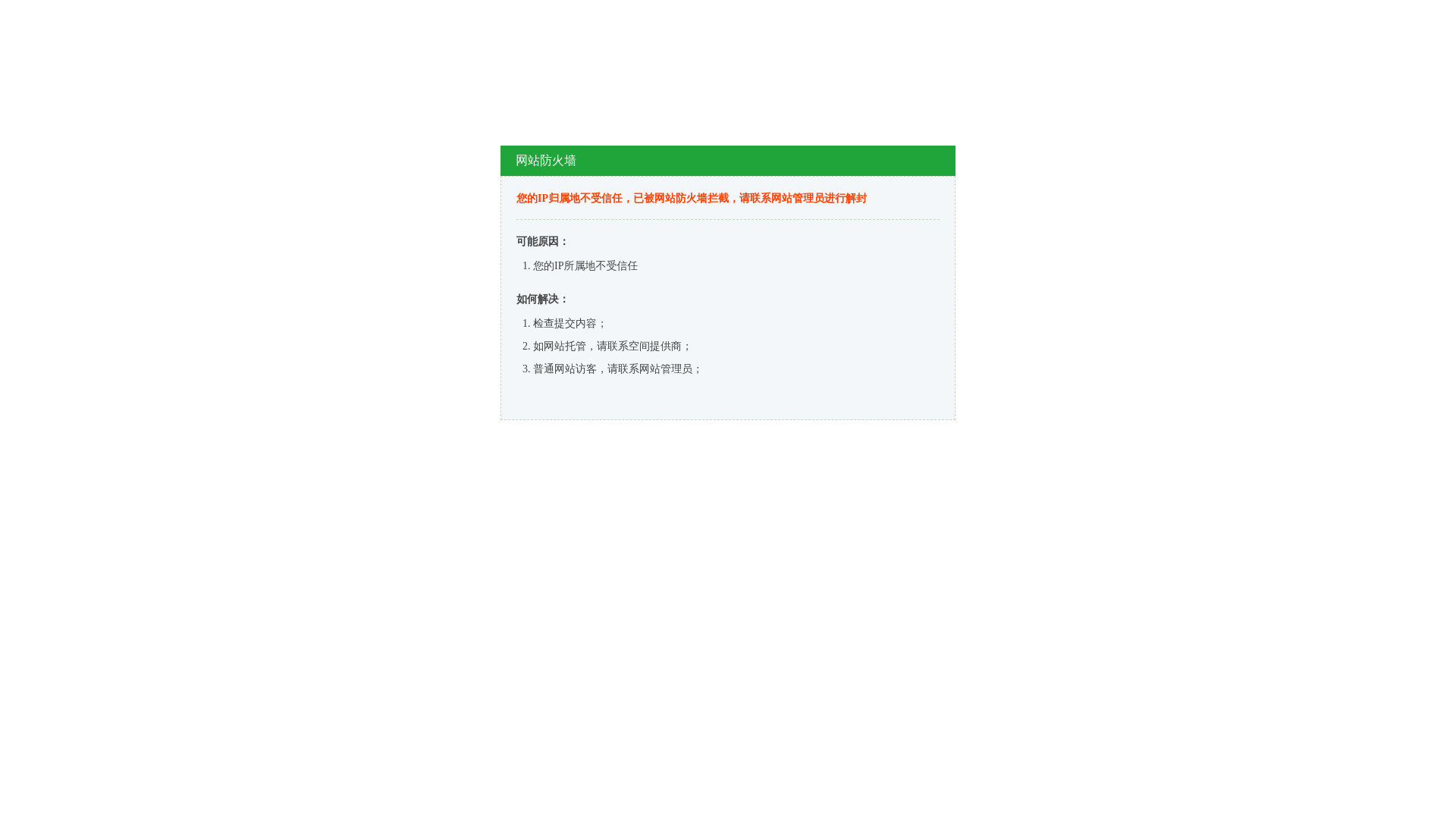 website screenshot of https://dfo-perth-adsense.com/