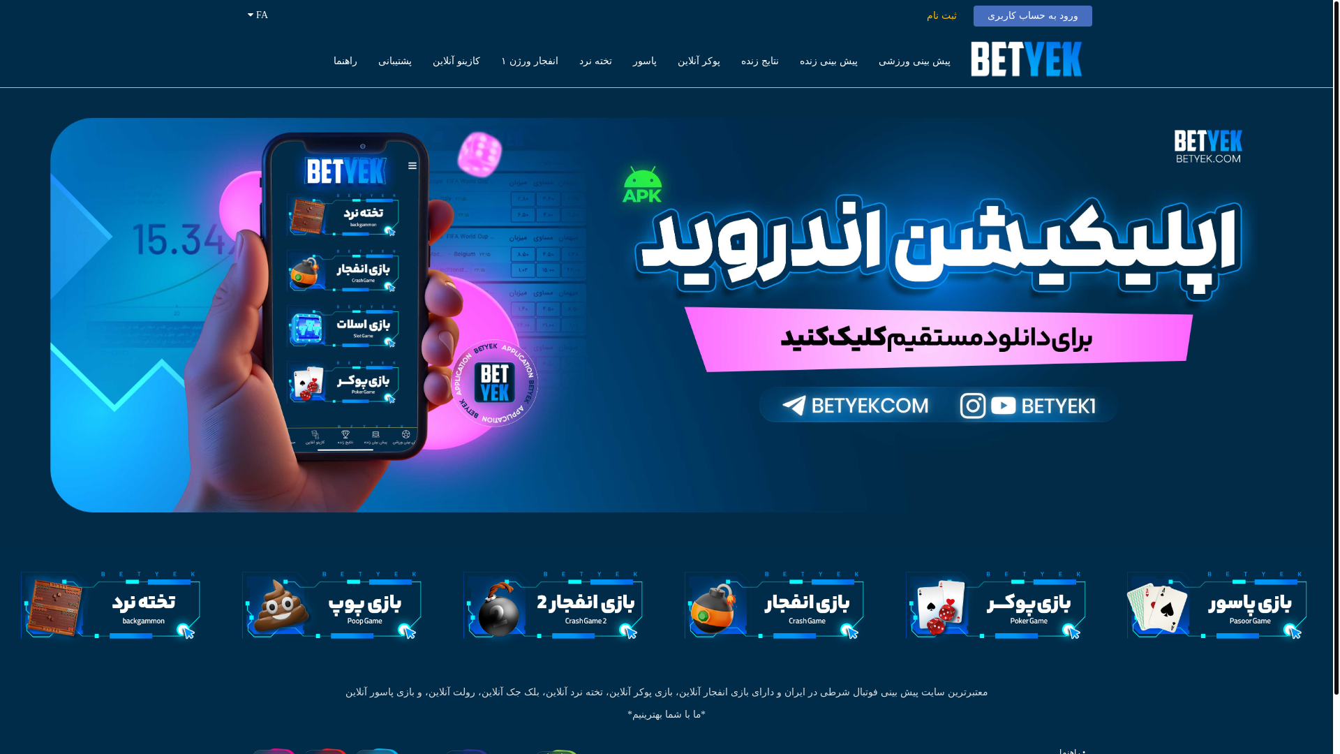 website screenshot of https://jitkxl.zarow.pl/