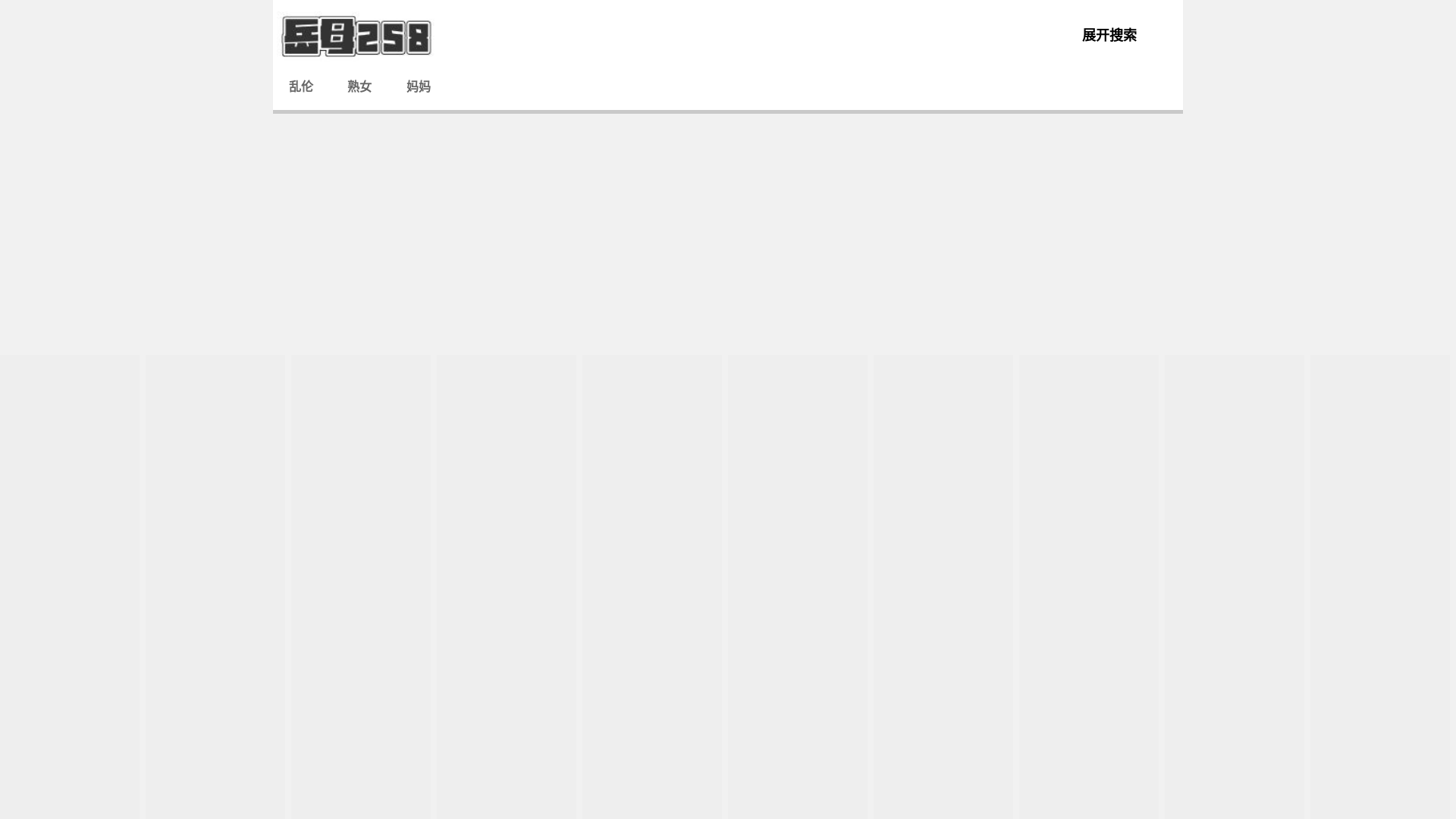 website screenshot of https://taobwang258pr.buzz/