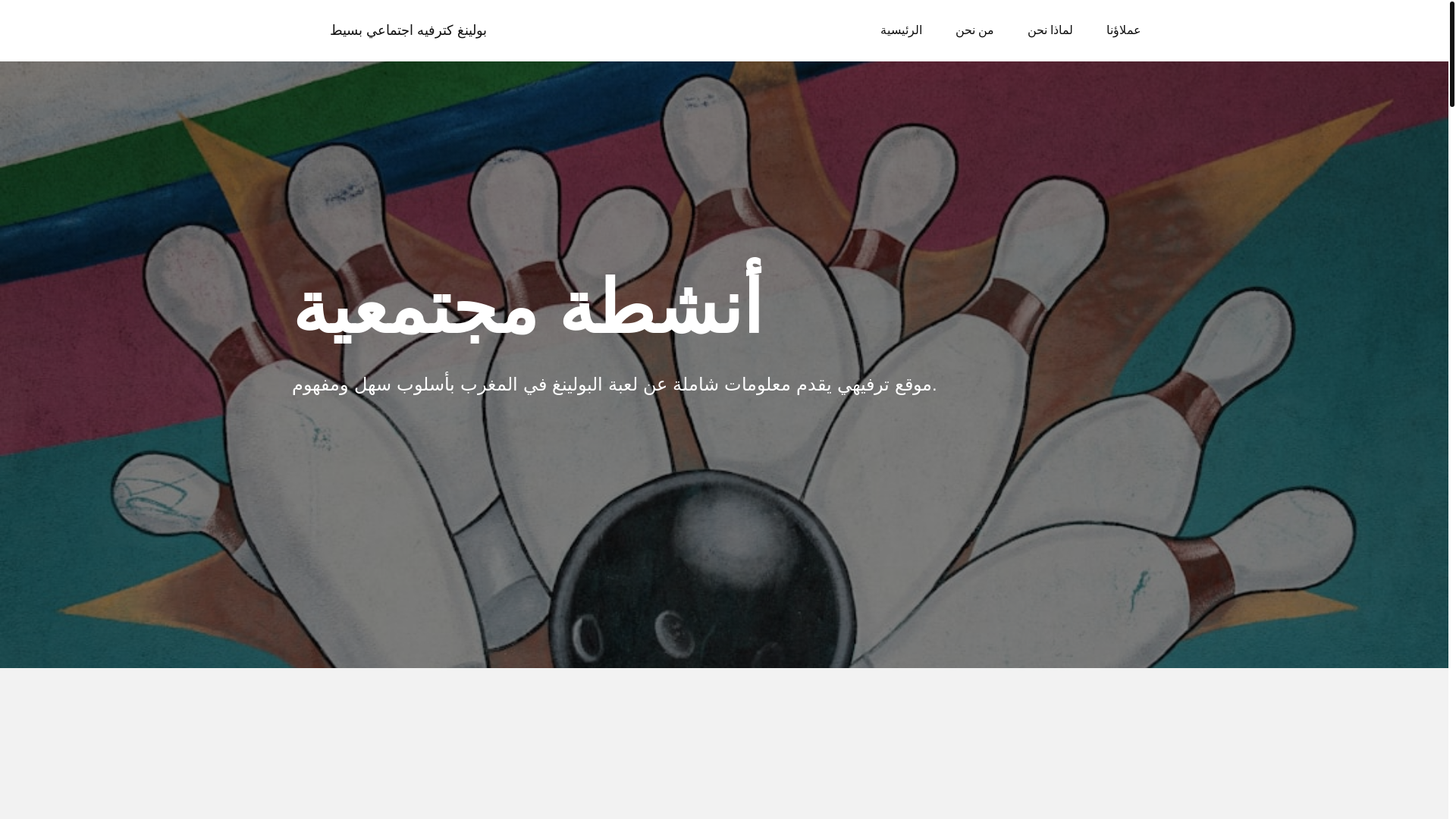 website screenshot of https://rorosatornt.pro/