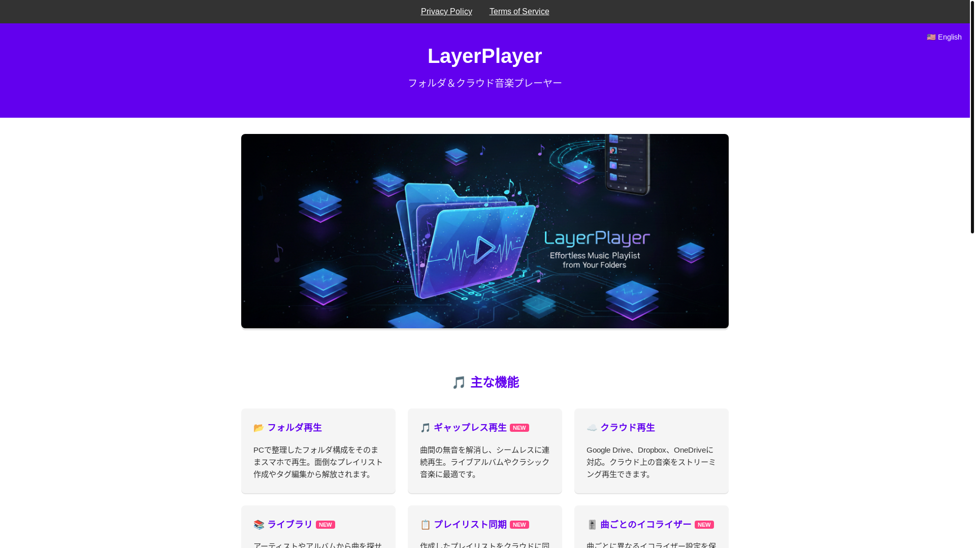 website screenshot of https://folder-player-9c38a4.gitlab.io