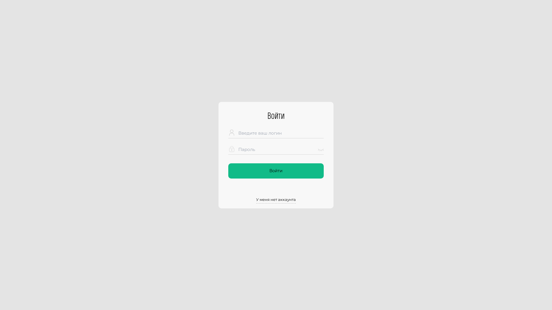 website screenshot of https://rsbc-sep16.sbs/
