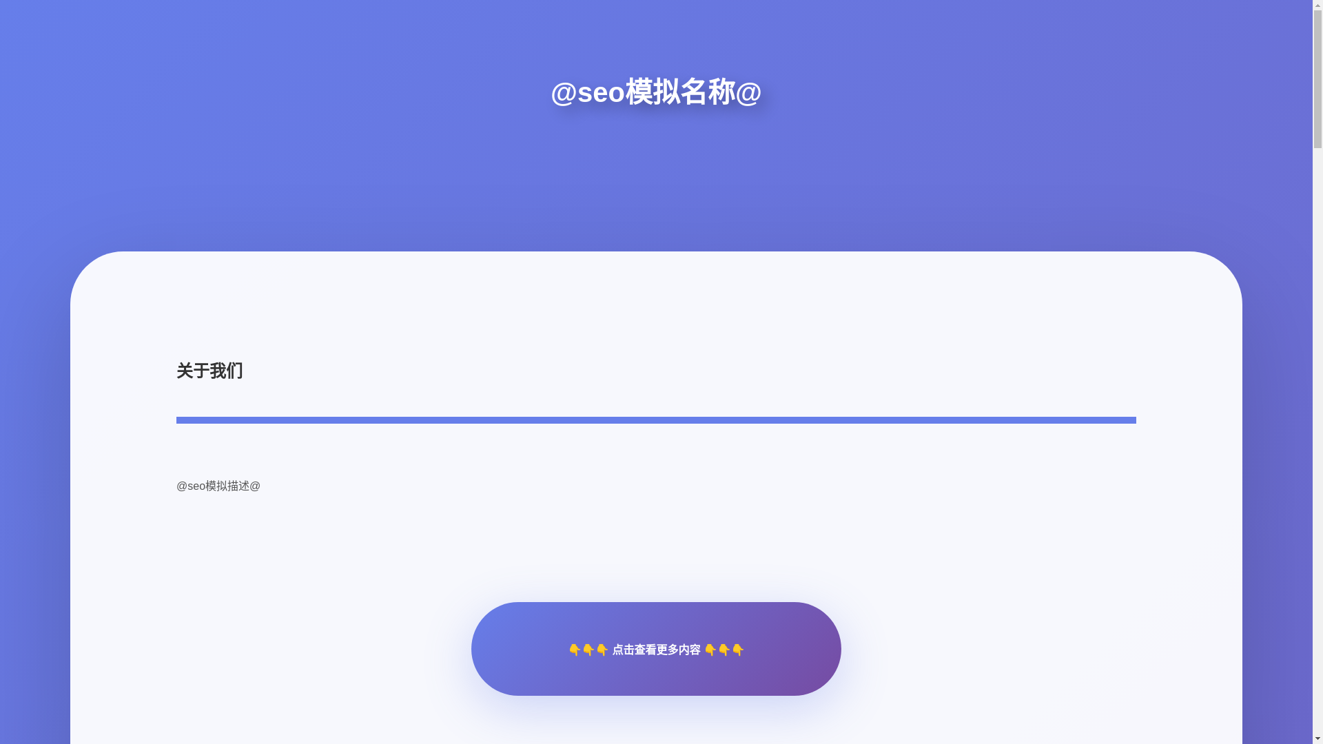 website screenshot of https://gn-jihuaqi-cn.pages.dev/