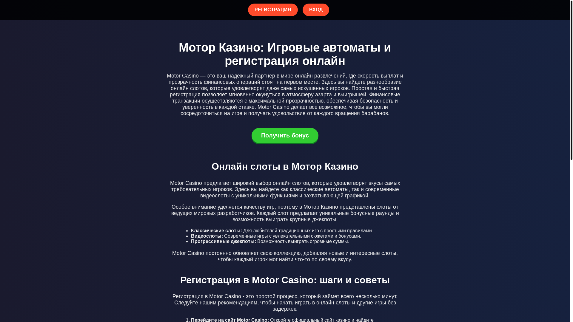 website screenshot of https://mtr-amp-hdchk3.ru/