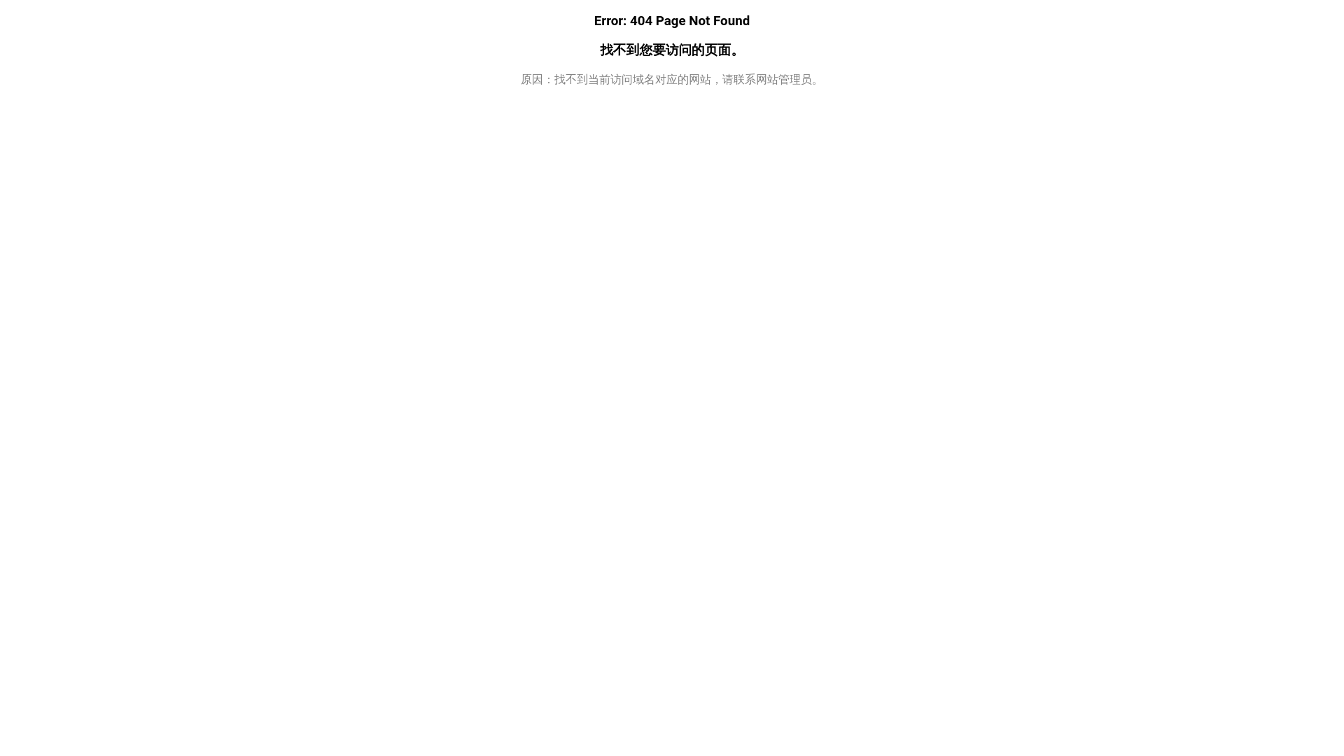 website screenshot of https://exoticcavacations.com/