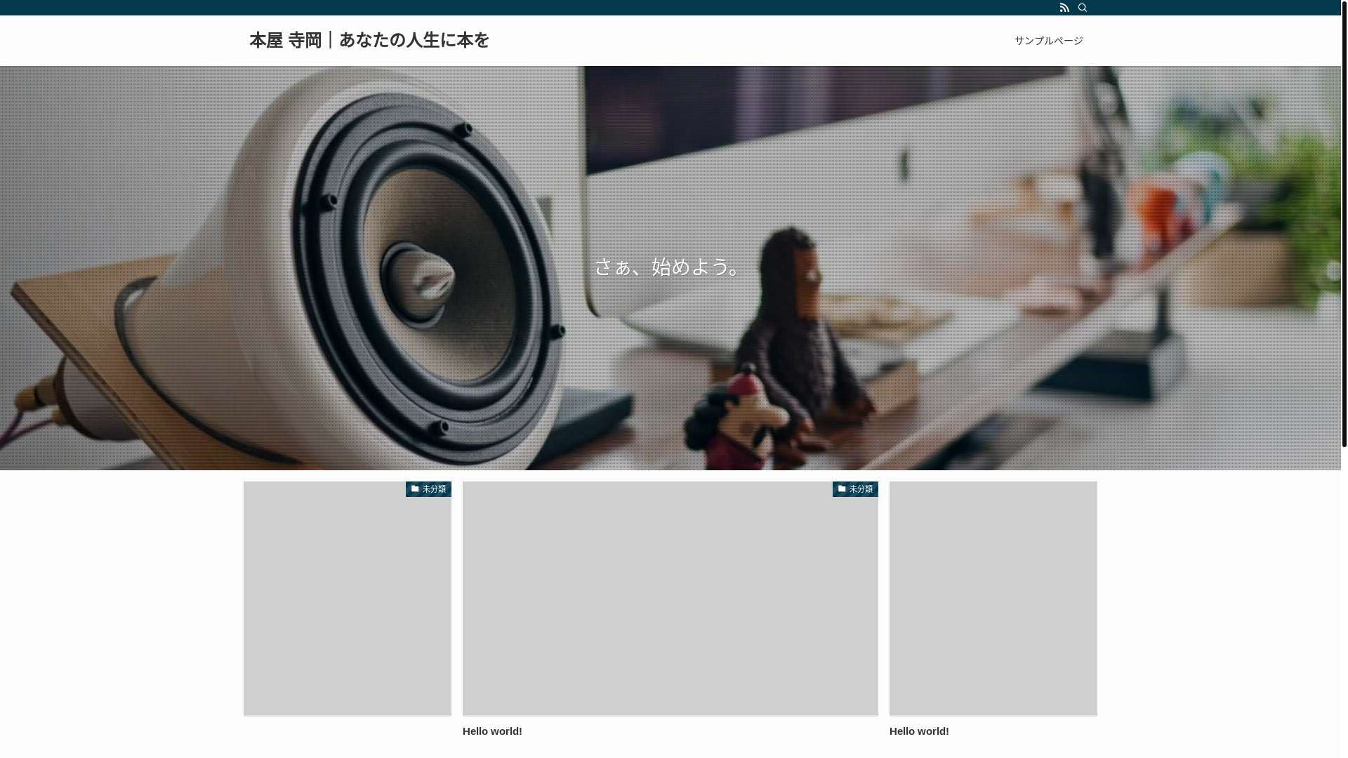 website screenshot of https://honyateraoka.com/