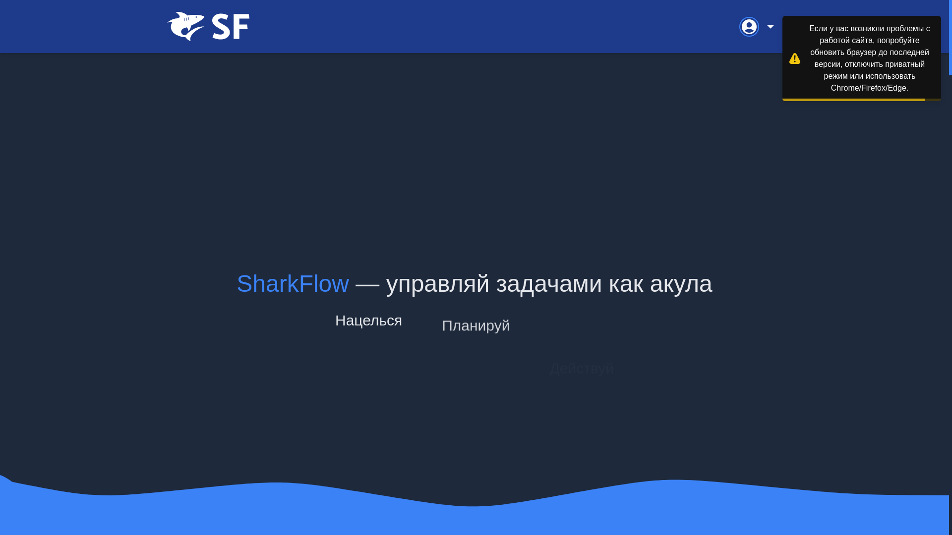website screenshot of https://taskflow-6wu.pages.dev/