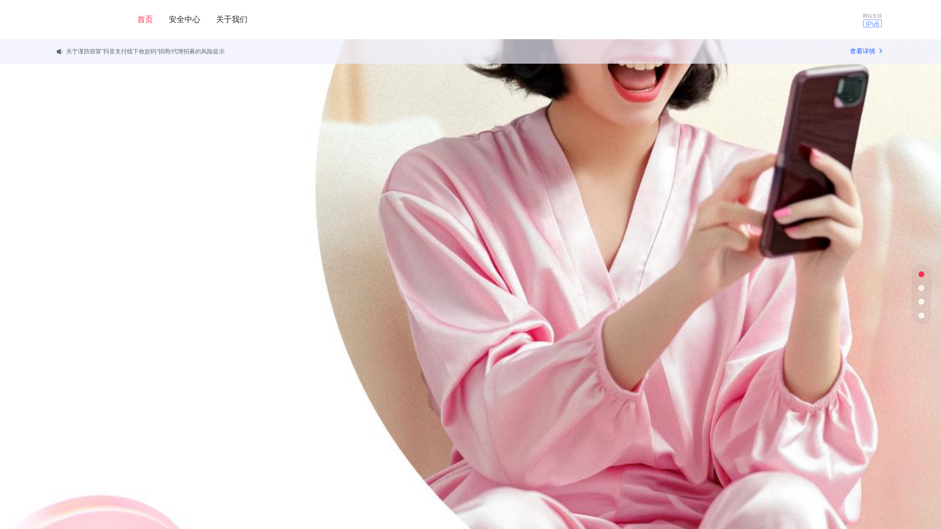 website screenshot of https://ulpay.com