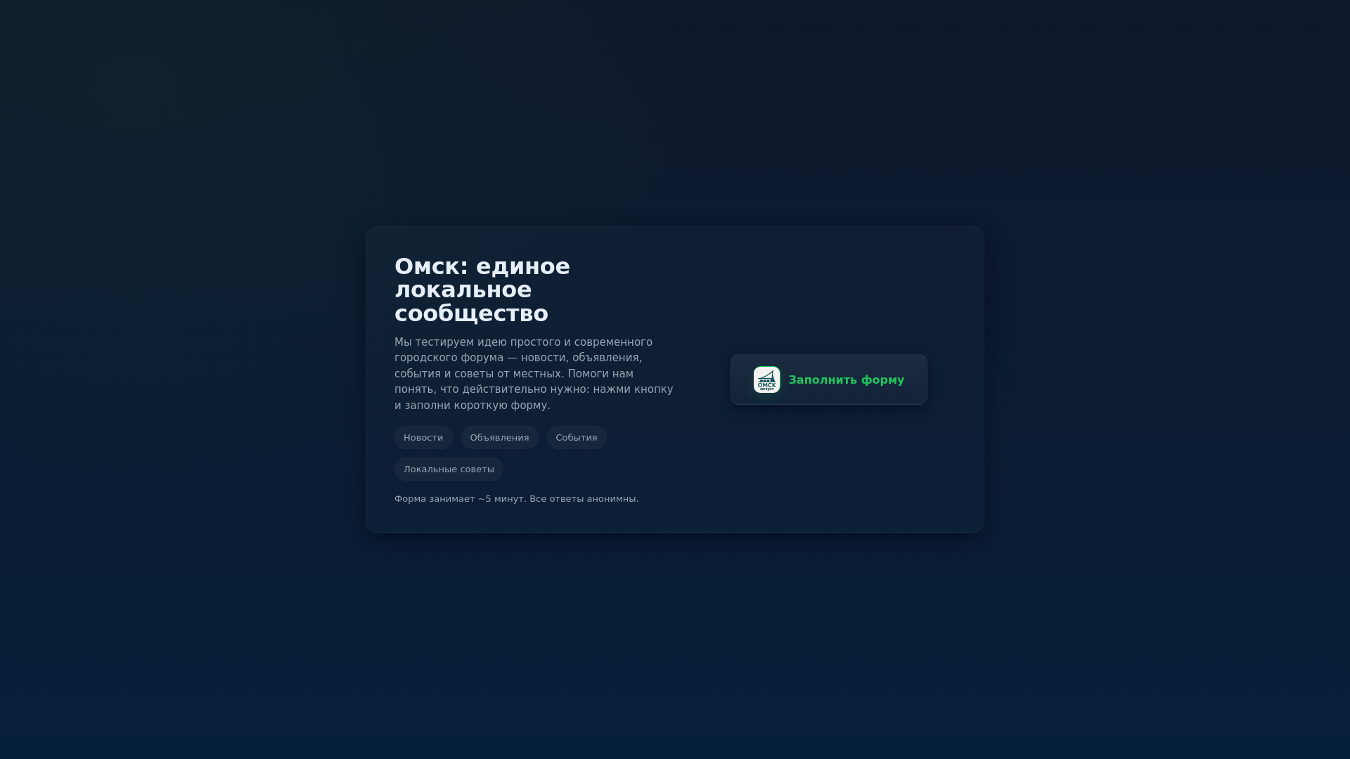 website screenshot of https://omsk-zeragon.ru/