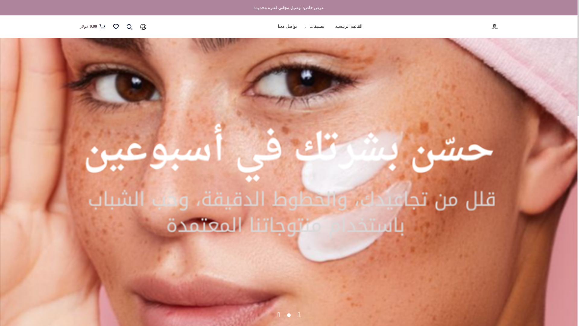 website screenshot of https://alphaenergymorocco.online/