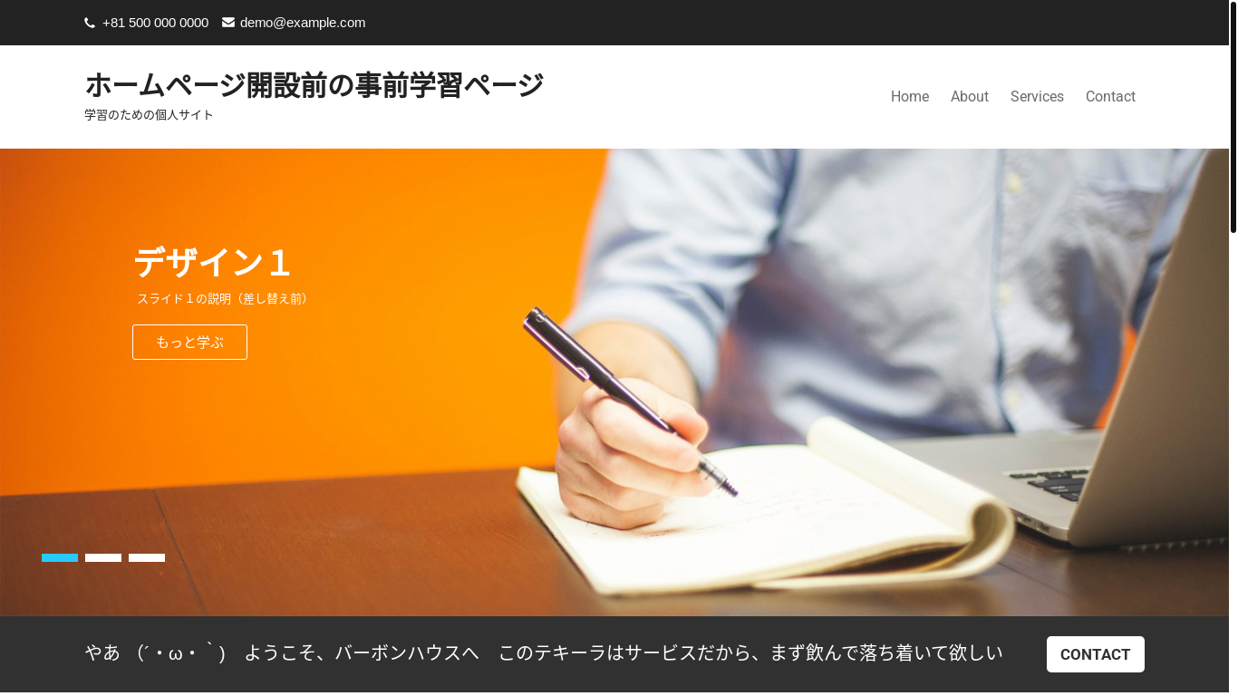 website screenshot of https://hp-test250614-oryza.fun/
