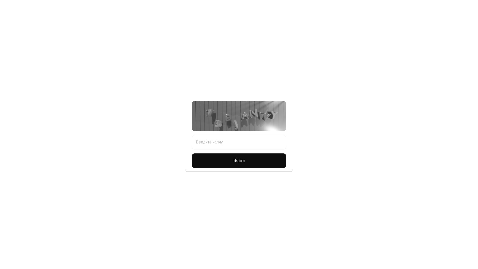 website screenshot of https://https-kra-36-cc.ru