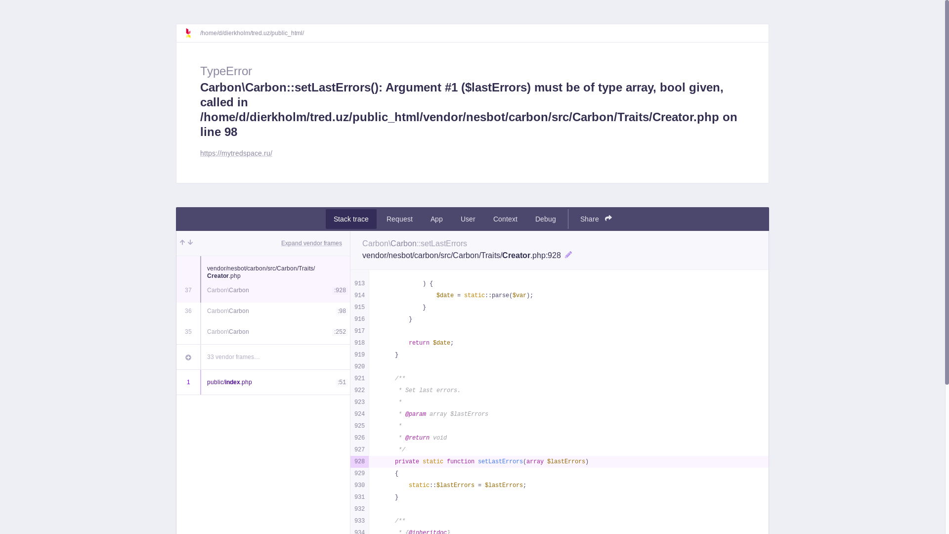 website screenshot of https://mytredspace.ru/