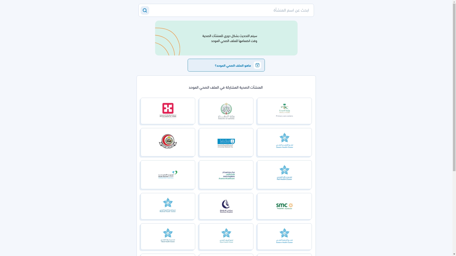website screenshot of https://naphies-partners.pages.dev/