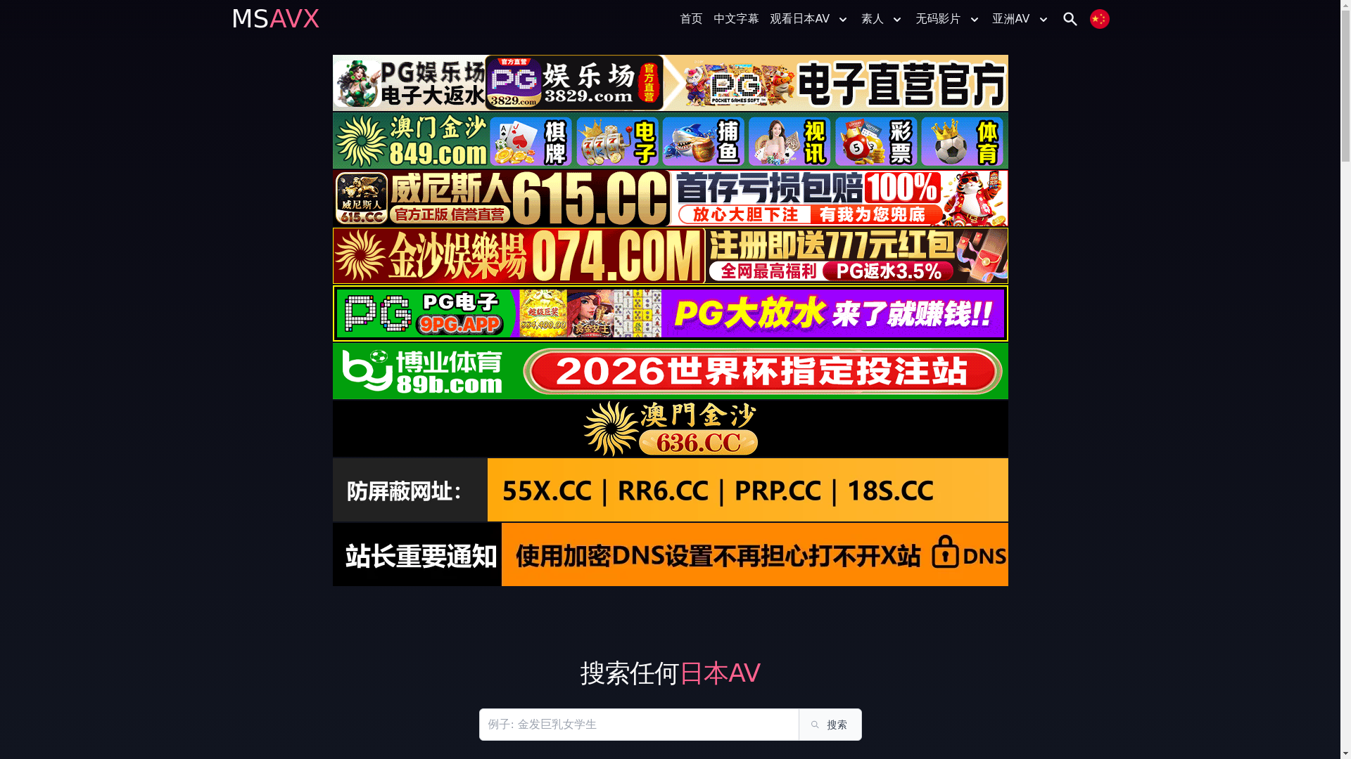 website screenshot of https://uuavx96.top/