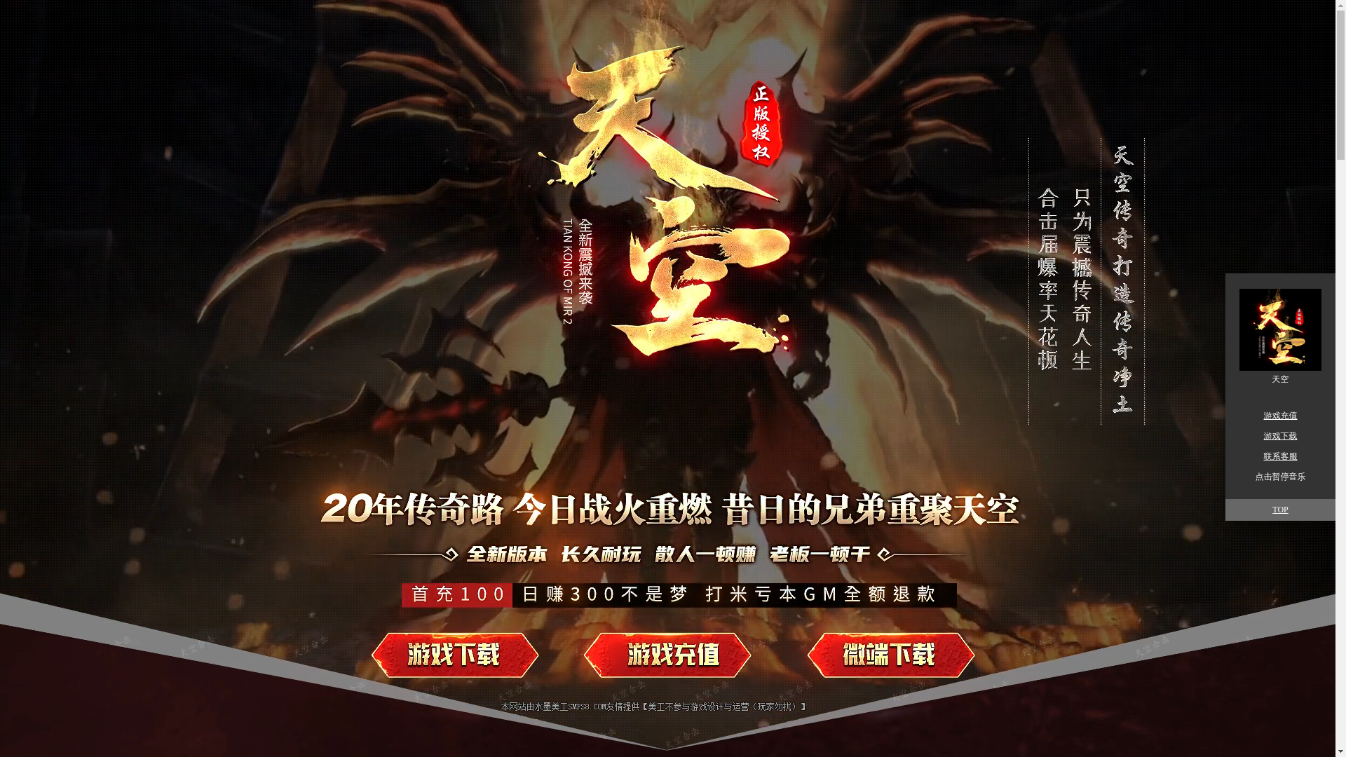 website screenshot of https://cq9pk180.com/