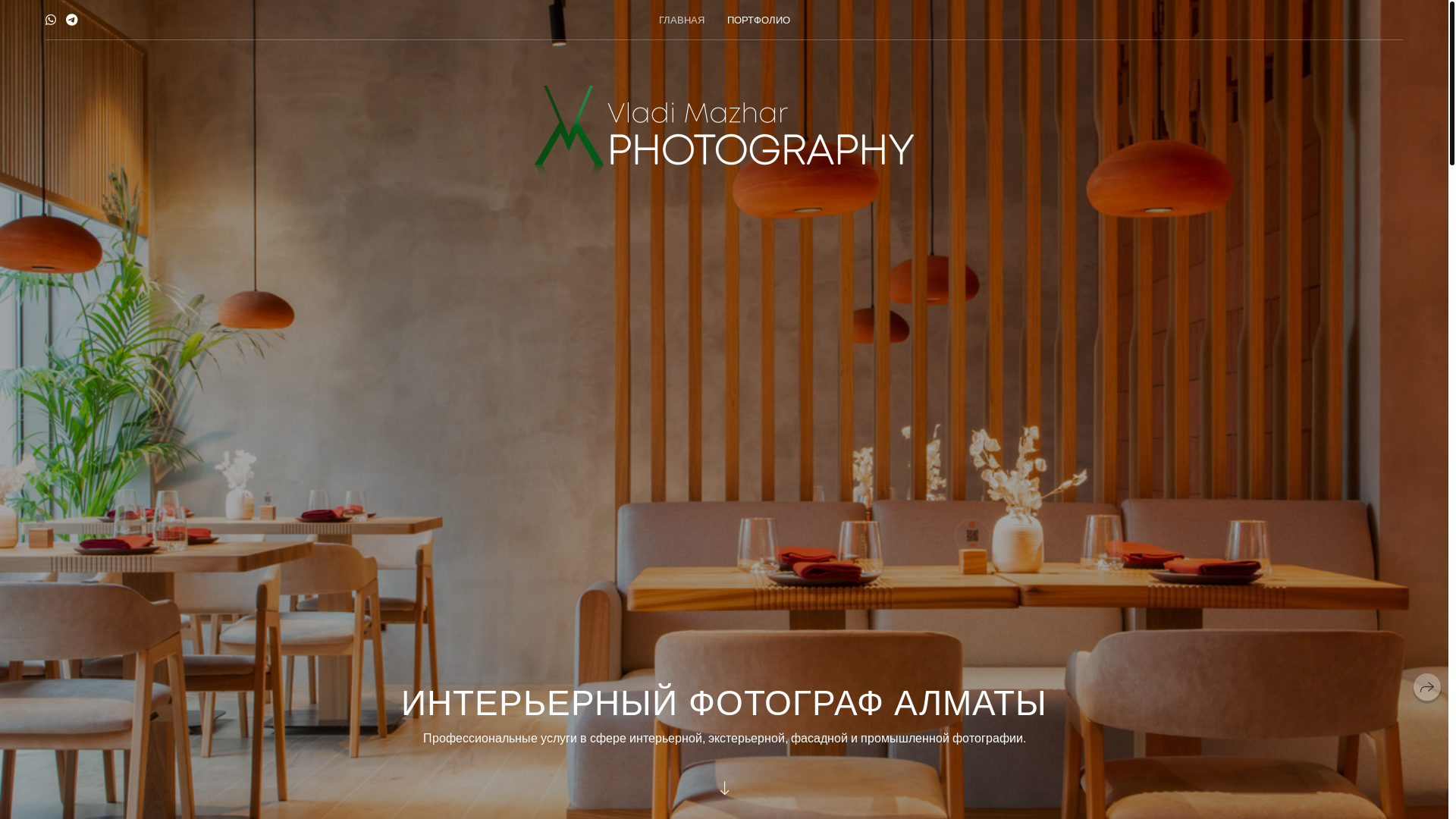 website screenshot of https://interiorsphoto.kz/