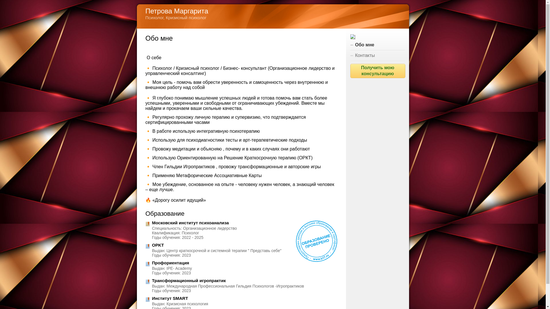 website screenshot of https://xn----7sbaabldty0b3akhcf1ae.xn--p1ai/