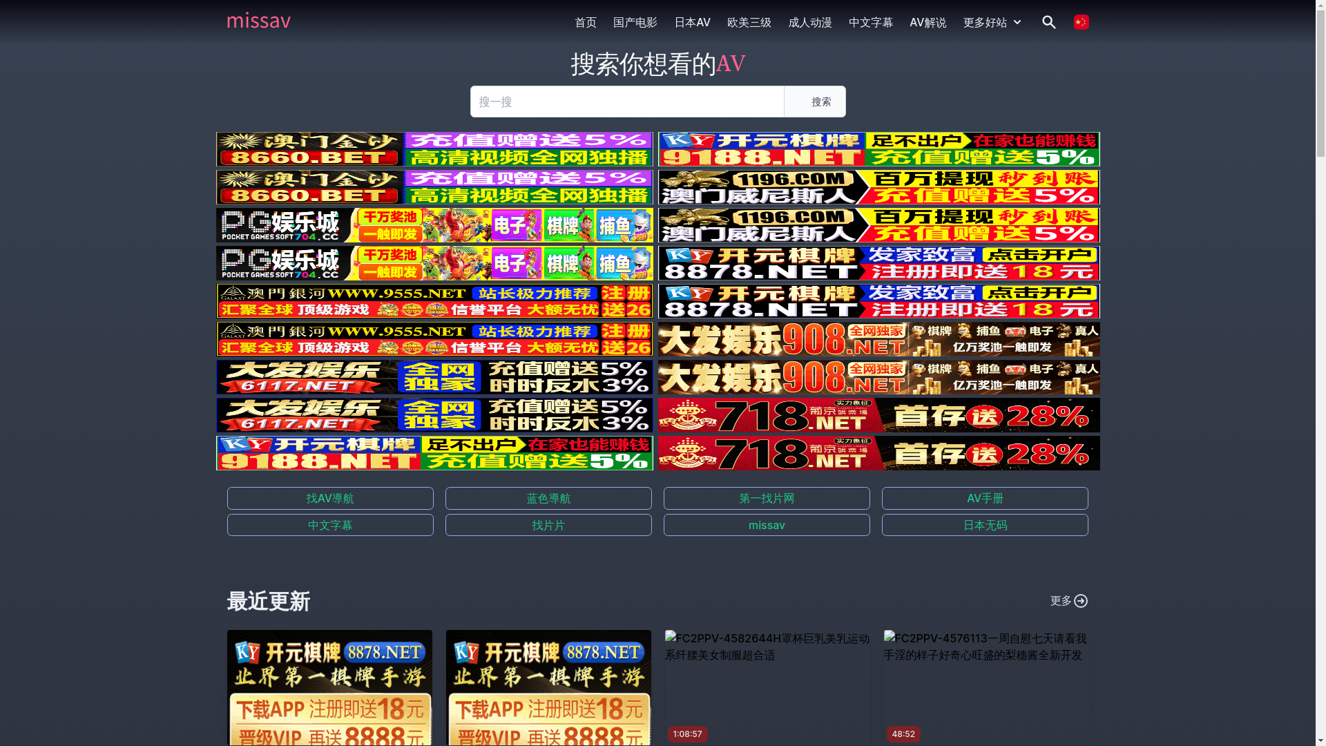 website screenshot of https://rooav35.cfd/
