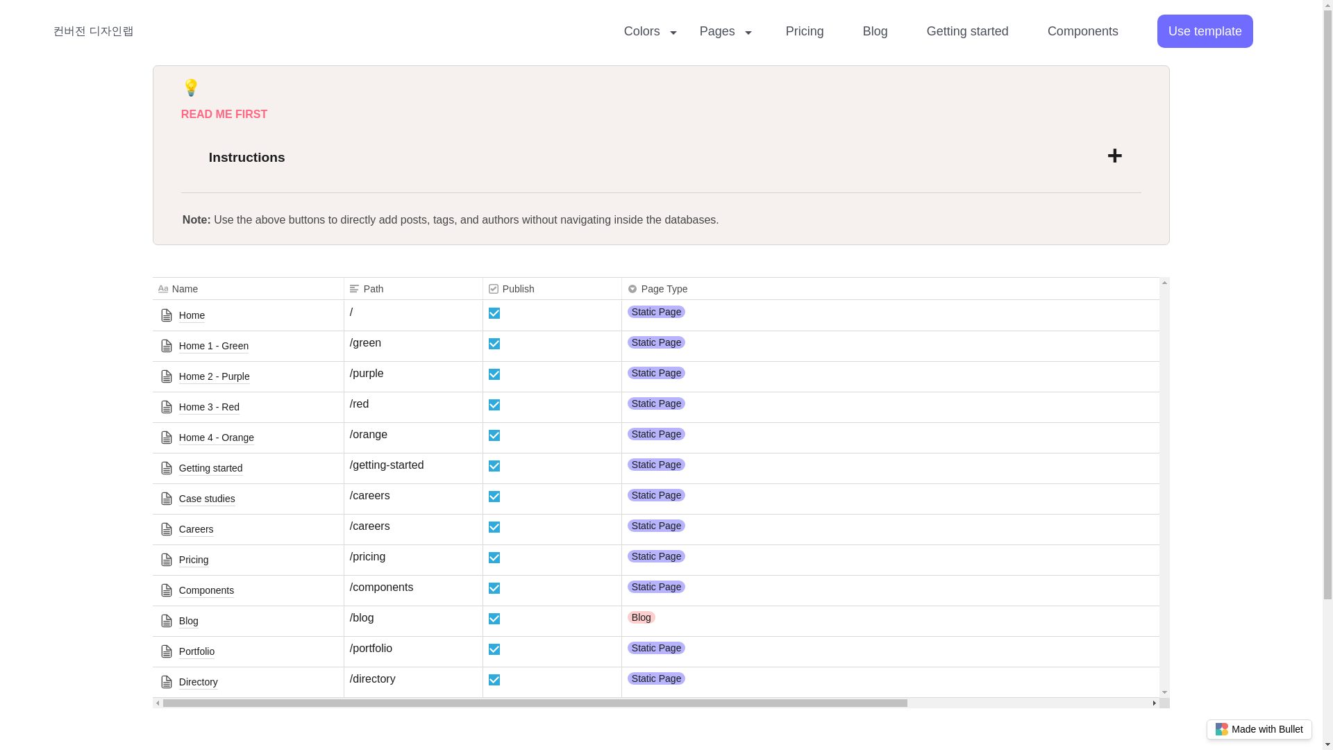 website screenshot of https://conversiondesign-bullet.pages.dev/