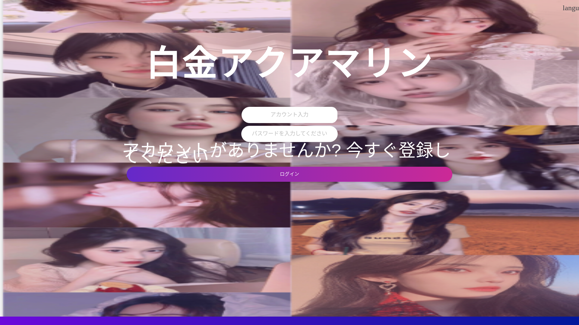 website screenshot of https://wgloves.jp/