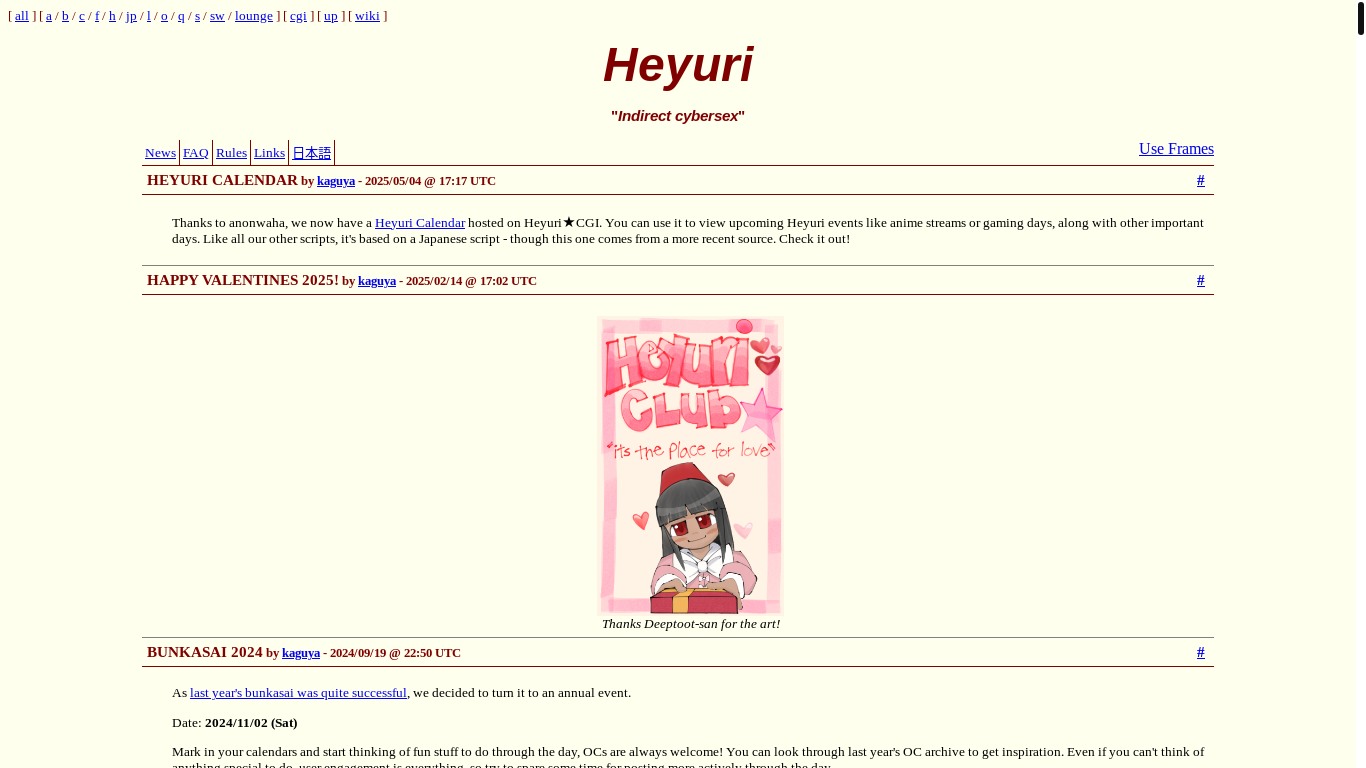 website screenshot of https://heyuri.net/