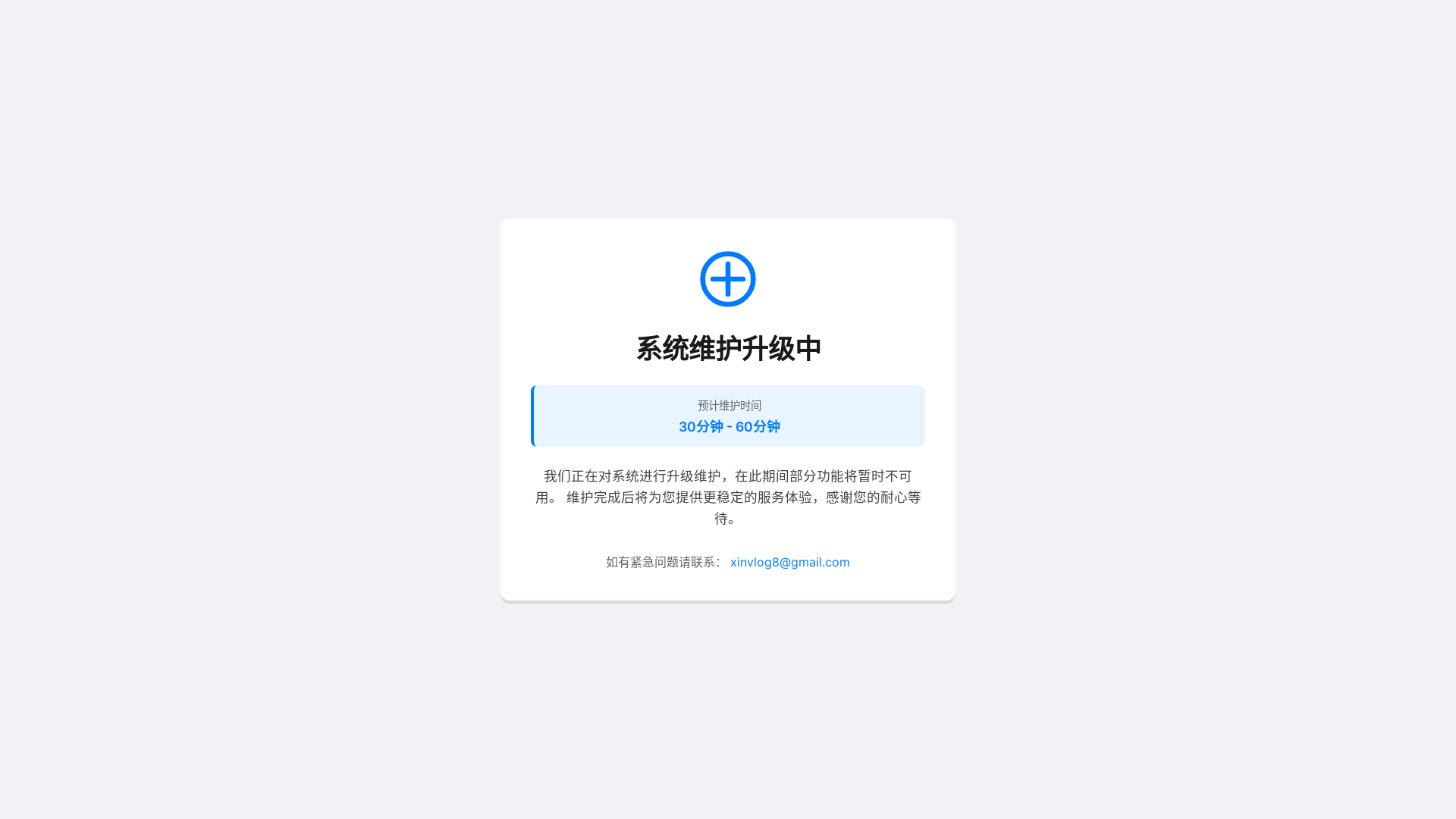 website screenshot of https://dhcezgxidz3.com/