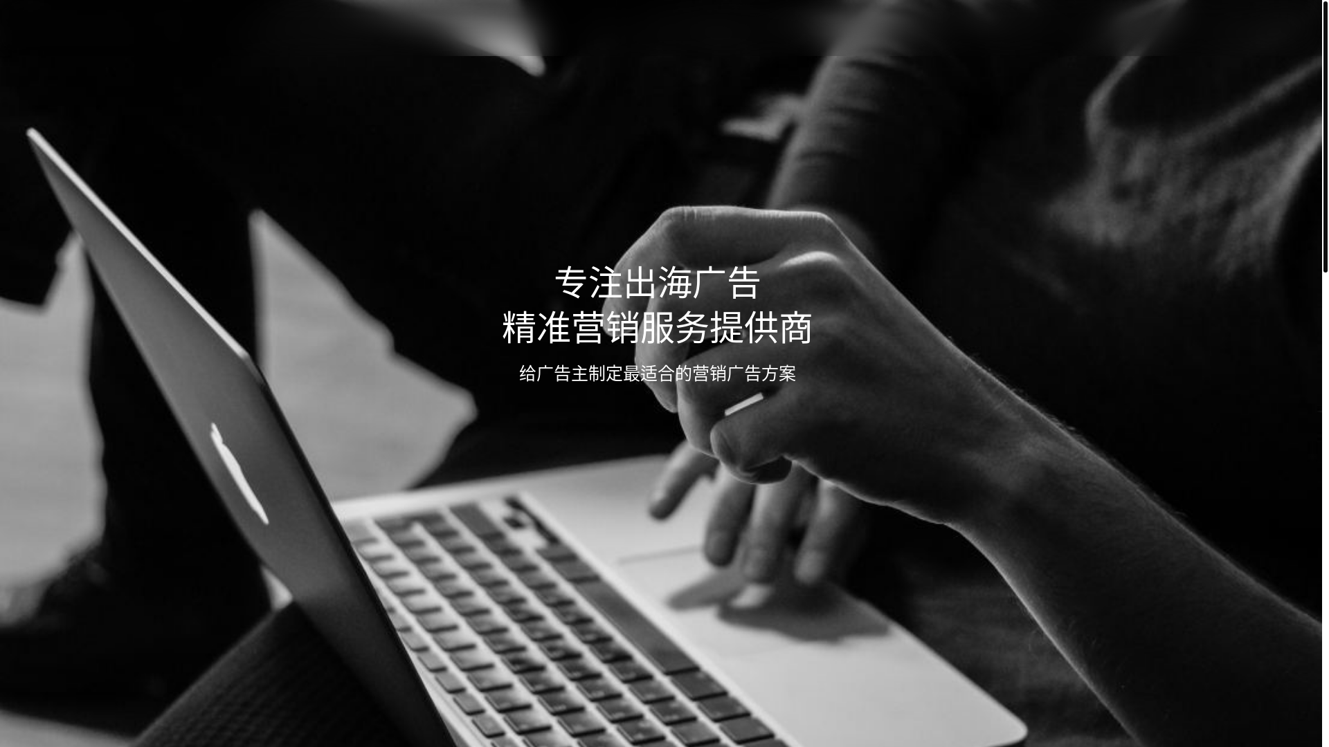 website screenshot of https://facebook-bm-goseaads.pages.dev/