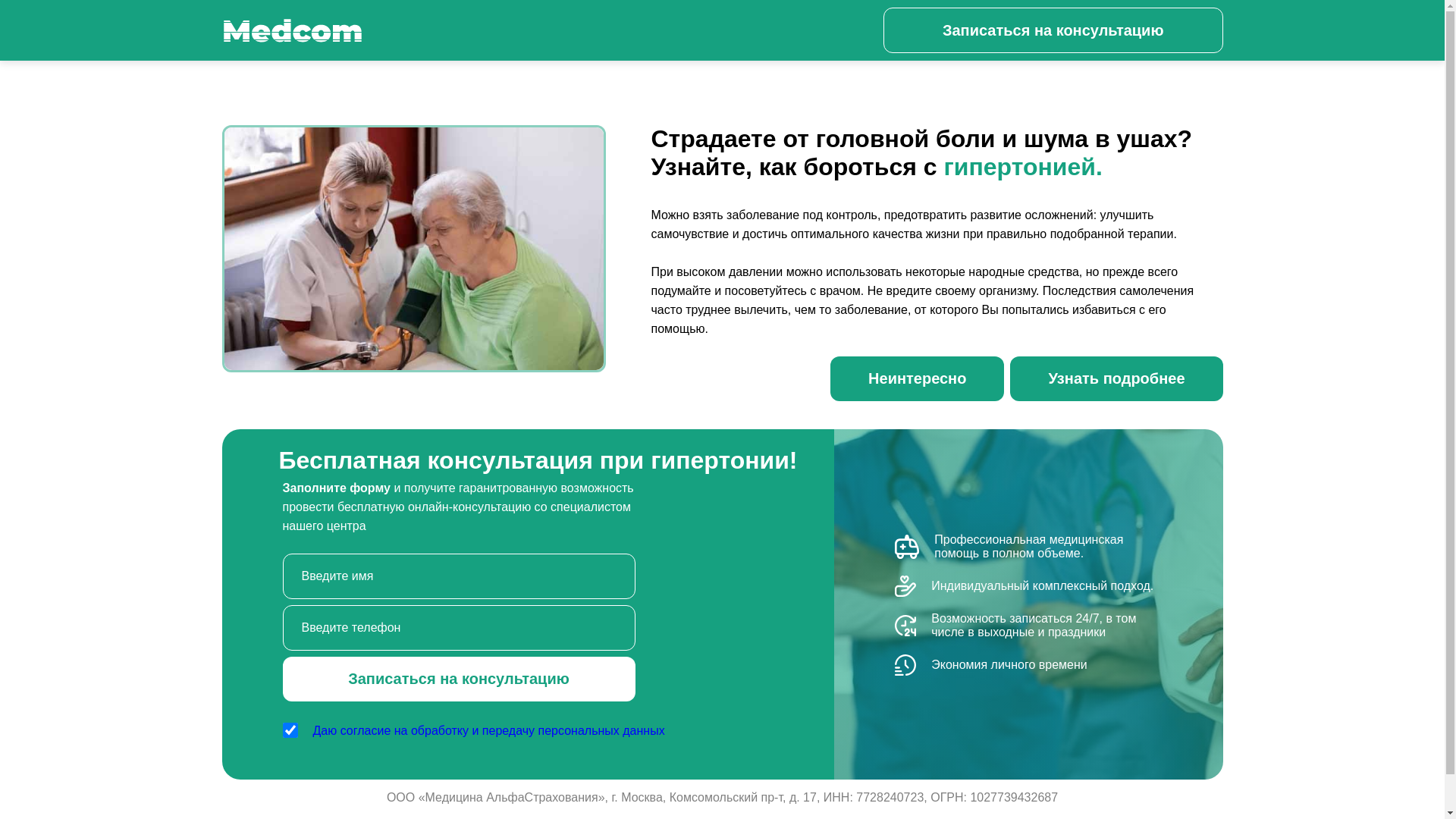 website screenshot of https://biglittledays.xyz/