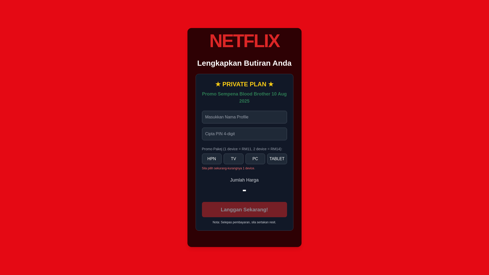 website screenshot of https://netflixpromobloodbrother.pages.dev/