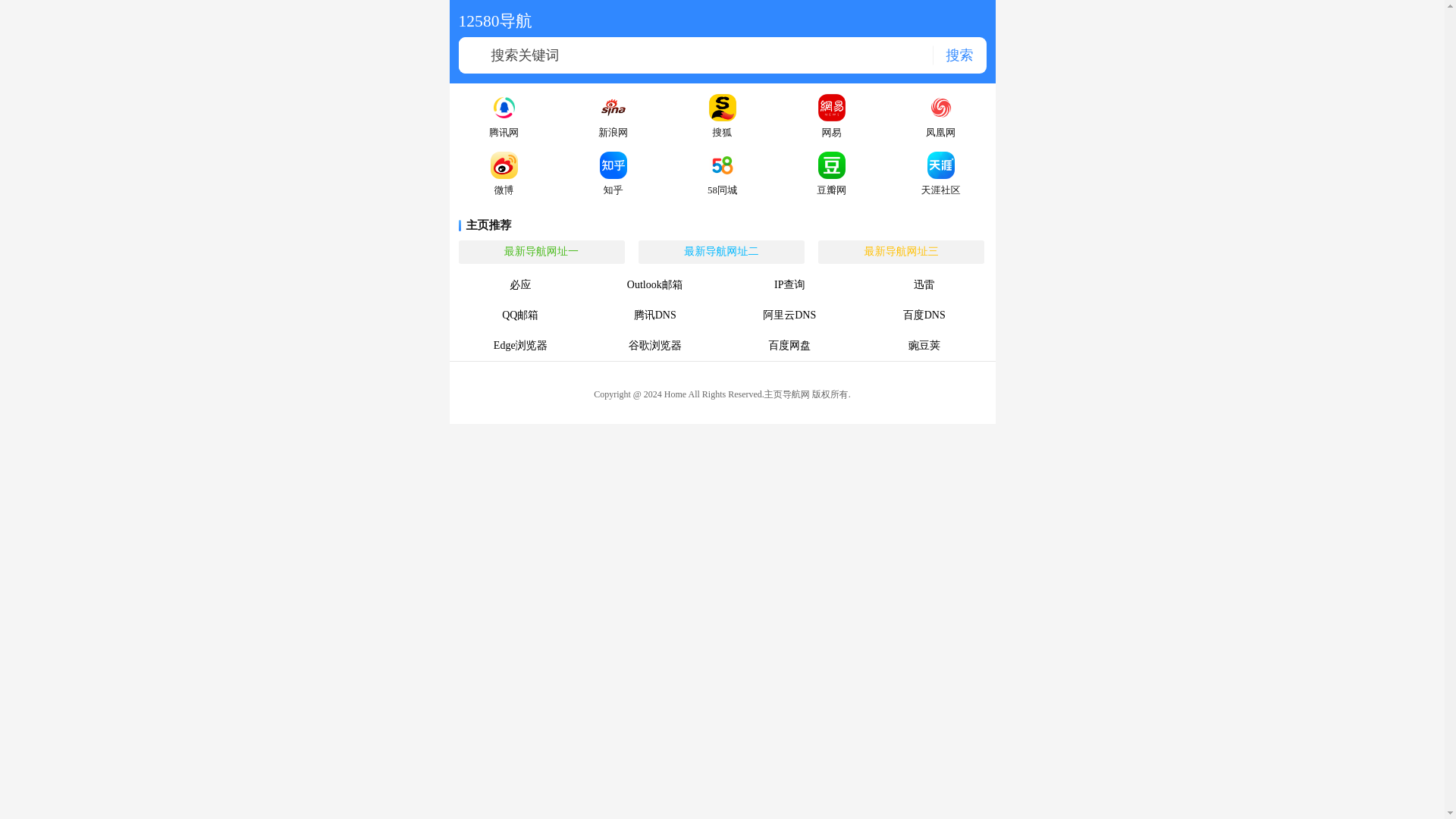 website screenshot of https://12580av45.xyz/