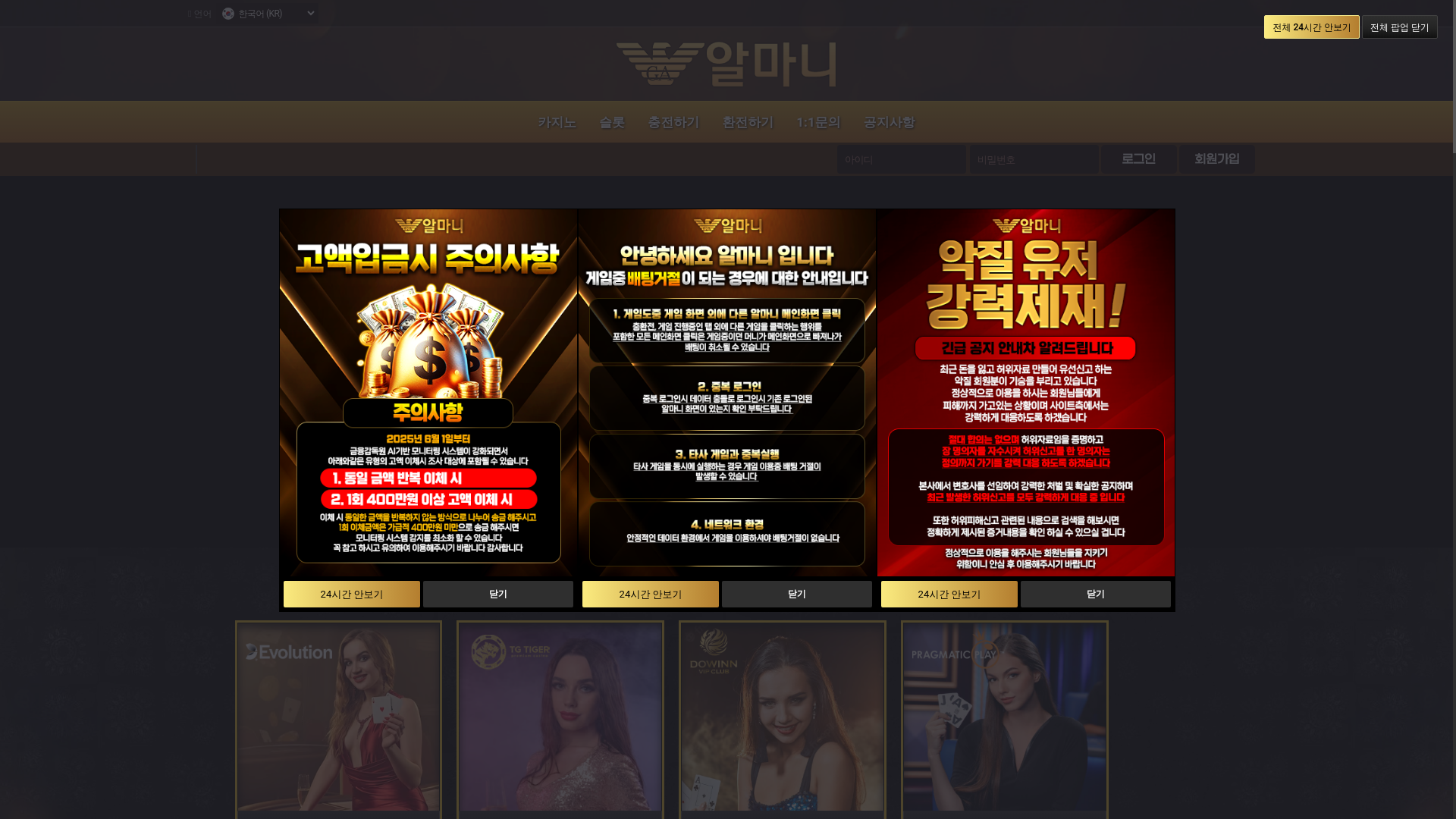 website screenshot of https://mani-8899.com/