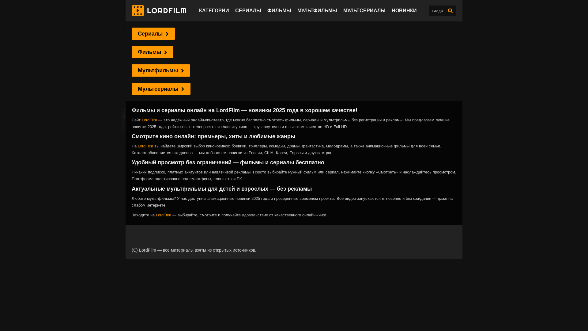 website screenshot of https://jordtlimagn.ru/