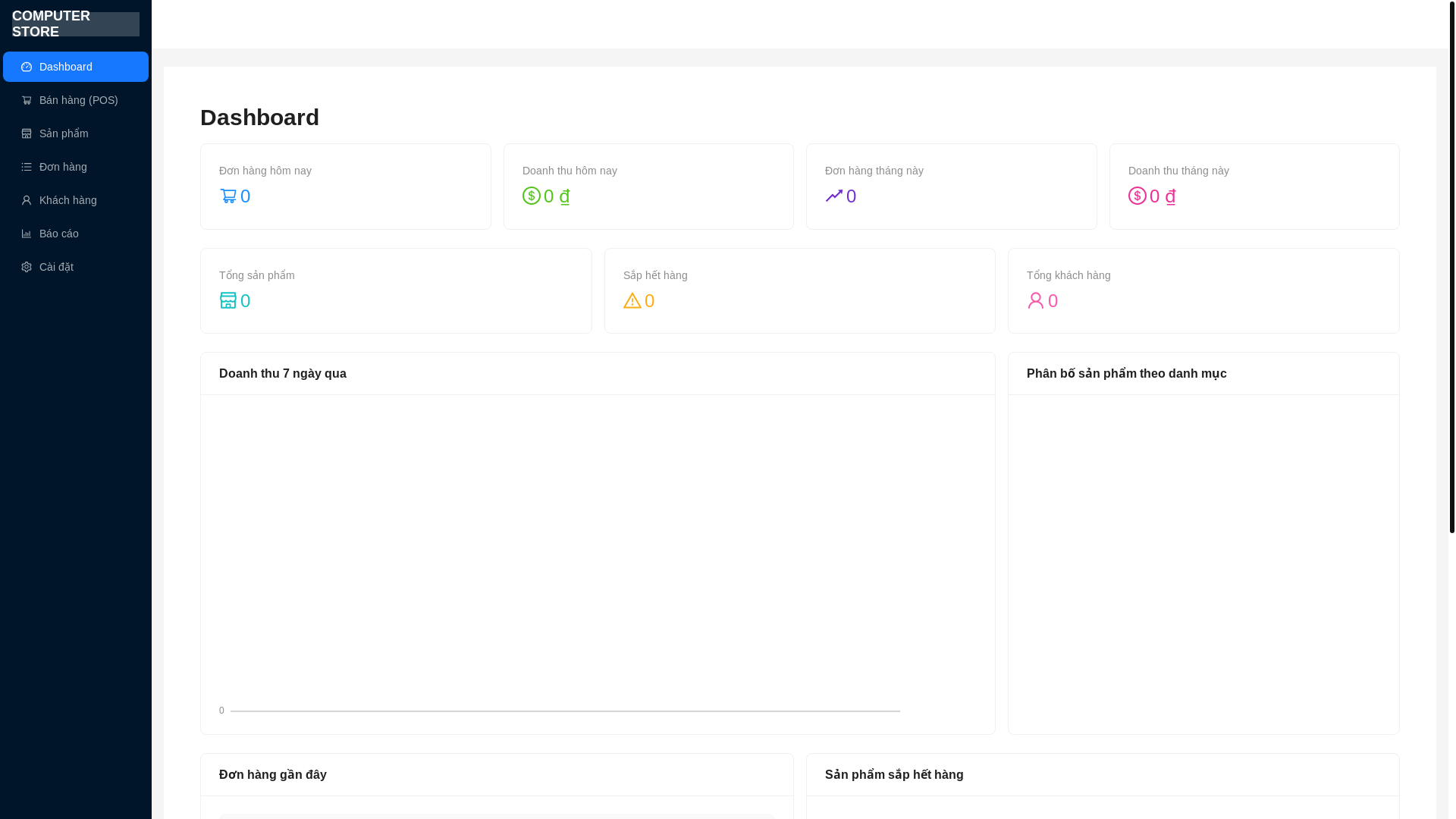 website screenshot of https://computer-store-frontend.pages.dev/