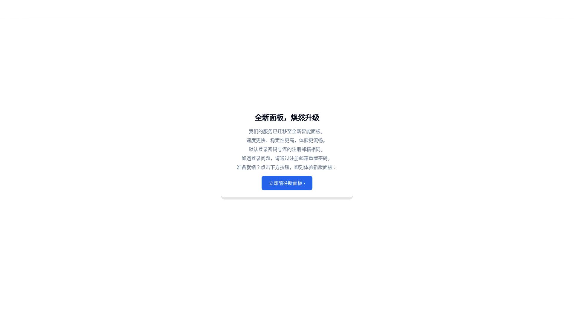 website screenshot of https://navigation-web-4pr.pages.dev/