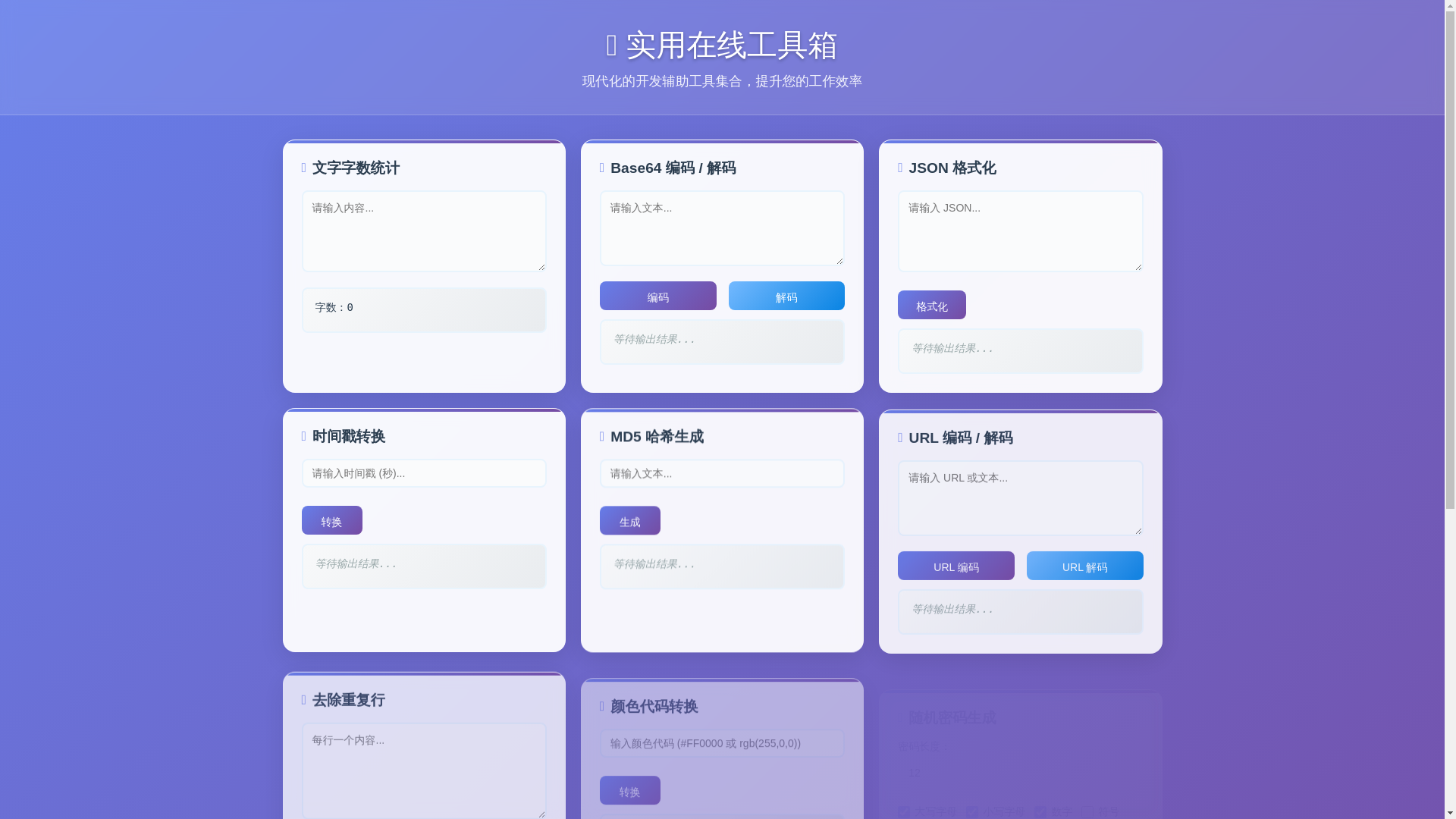 website screenshot of https://yn5vskw2g7.xyz/