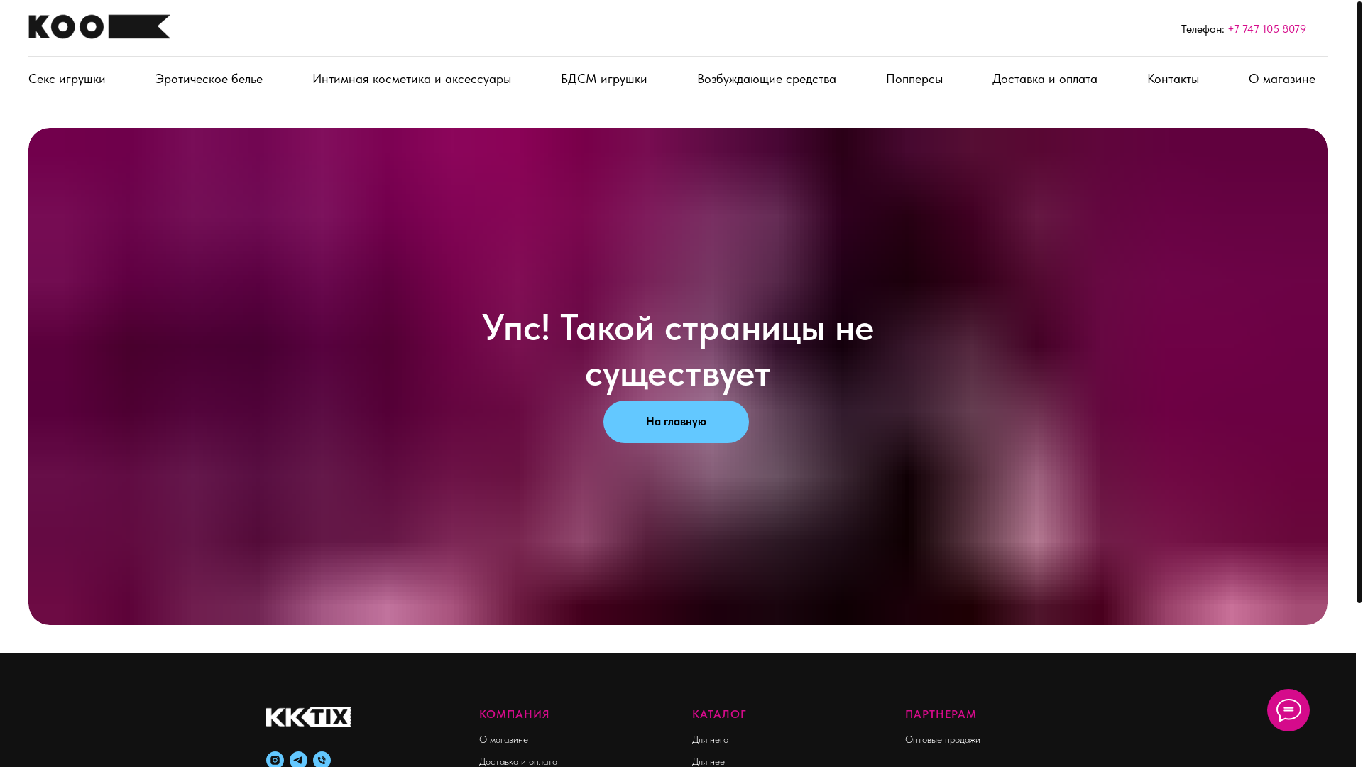 website screenshot of https://joylove.kz/