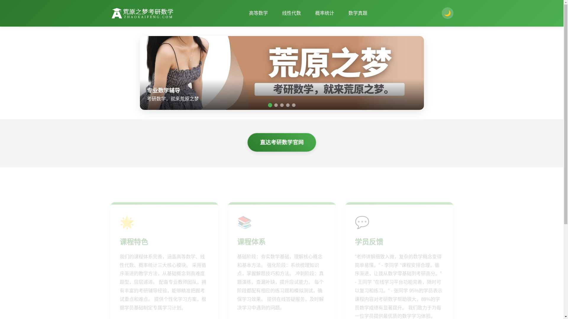 website screenshot of https://zkf1-com.pages.dev/