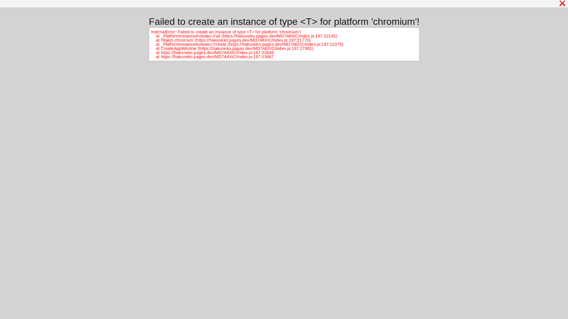 website screenshot of https://hakuneko.pages.dev/
