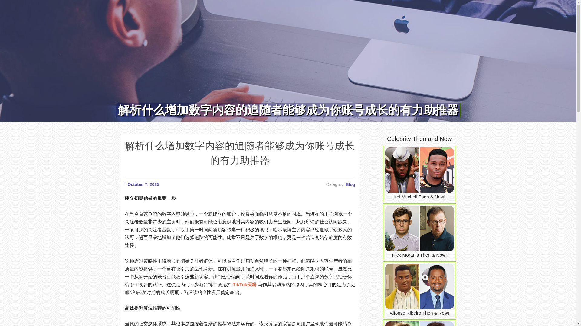 website screenshot of https://holdenebjm119738.timeblog.net/73490943/%E8%A7%A3%E6%9E%90%E4%BB%80%E4%B9%88%E5%A2%9E%E5%8A%A0%E6%95%B0%E5%AD%97%E5%86%85%E5%AE%B9%E7%9A%84%E8%BF%BD%E9%9A%8F%E8%80%85%E8%83%BD%E5%A4%9F%E6%88%90%E4%B8%BA%E4%BD%A0%E8%B4%A6%E5%8F%B7%E6%88%90%E9%95%BF%E7%9A%84%E6%9C%89%E5%8A%9B%E5%8A%A9%E6%8E%A8%E5%99%A8