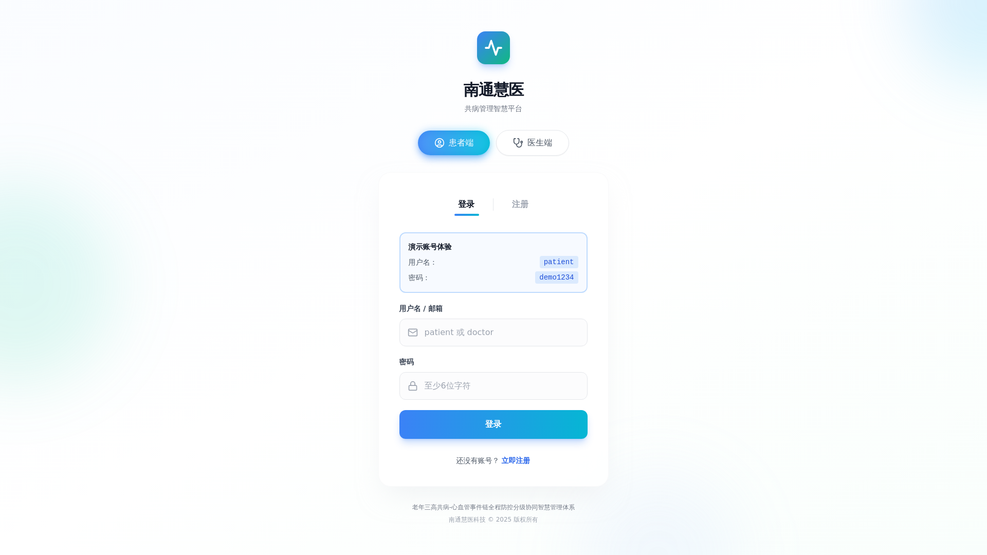 website screenshot of https://nantonghuiyi.com/